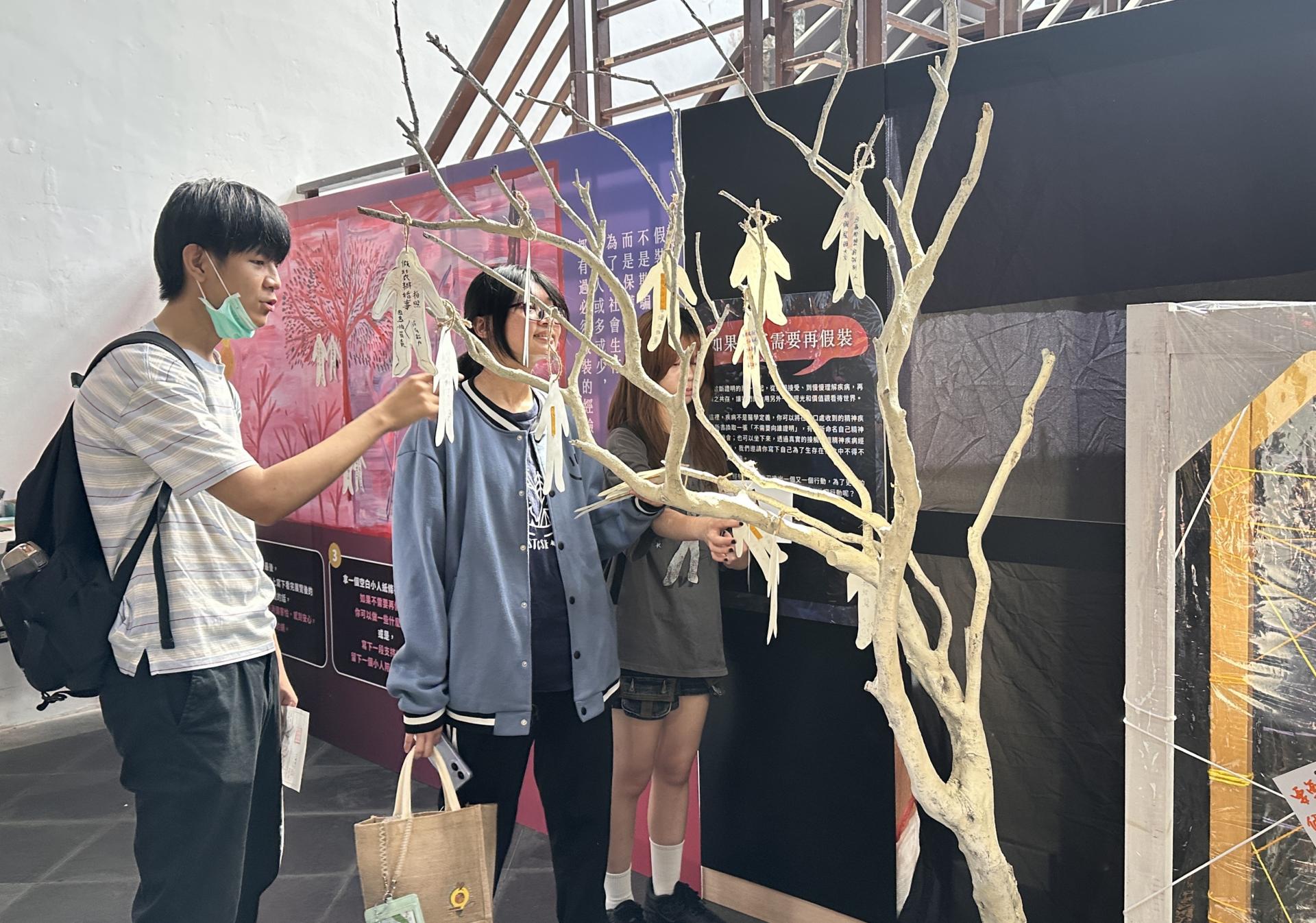 展覽中邀請民眾於「假裝正常」心聲樹前撕下有感觸的紙條,留下祝福與鼓勵,讓現場成為理解與經驗連結的對話空間。