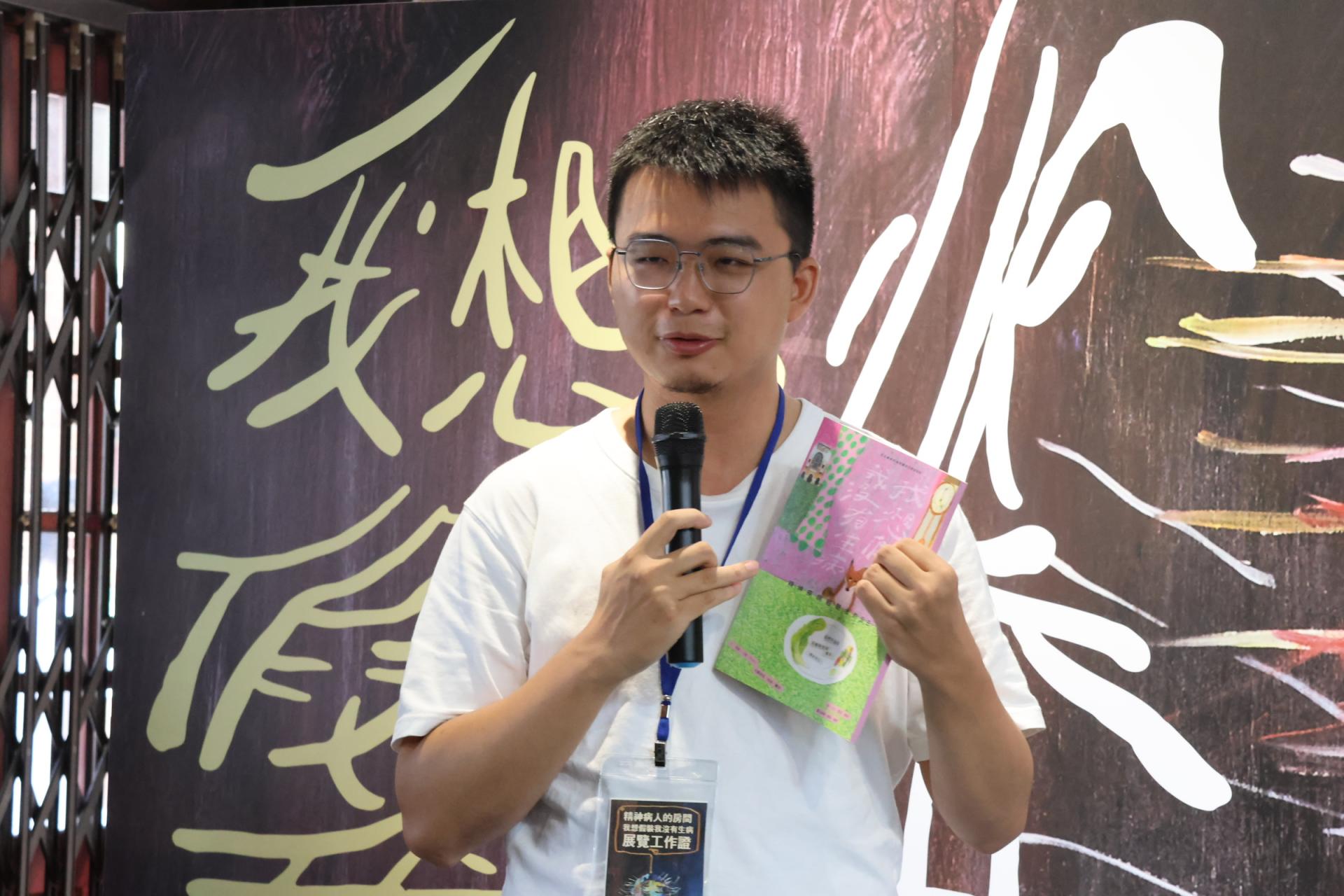 活泉之家會員太陽奈克分享參與出版新書的心路歷程，希望讓大眾看見神疾病經驗者真實多元的面貌。