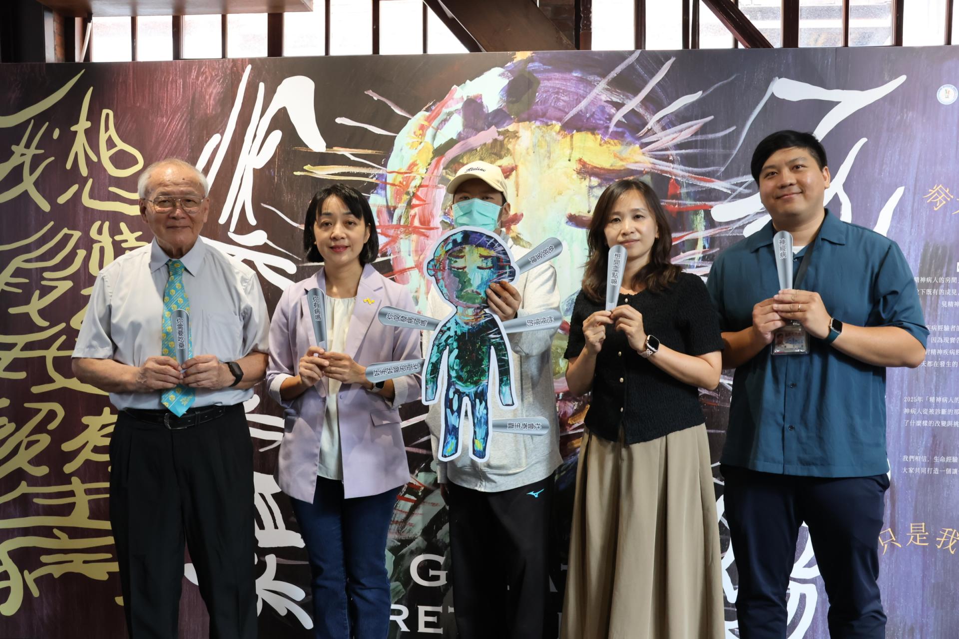 記者會開幕儀式，伊甸常務董事董倫賢(左一)、時代力量黨主席王婉諭(左二)、台北市社會局專委楊雅茹(右二)、台北市衛生局執行祕書楊明書(右一)等貴賓，一同到場支持。