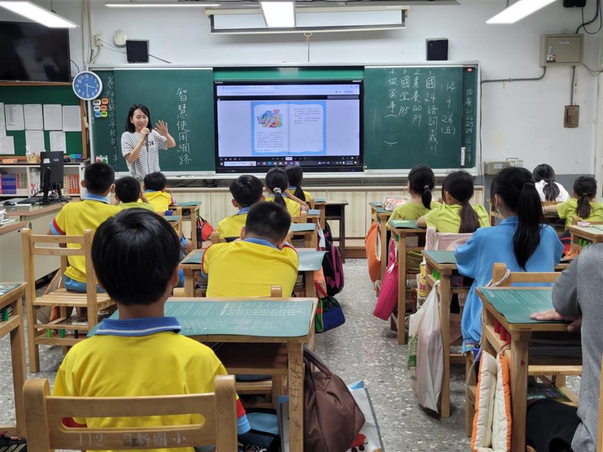 校園馨語小故事上課情形