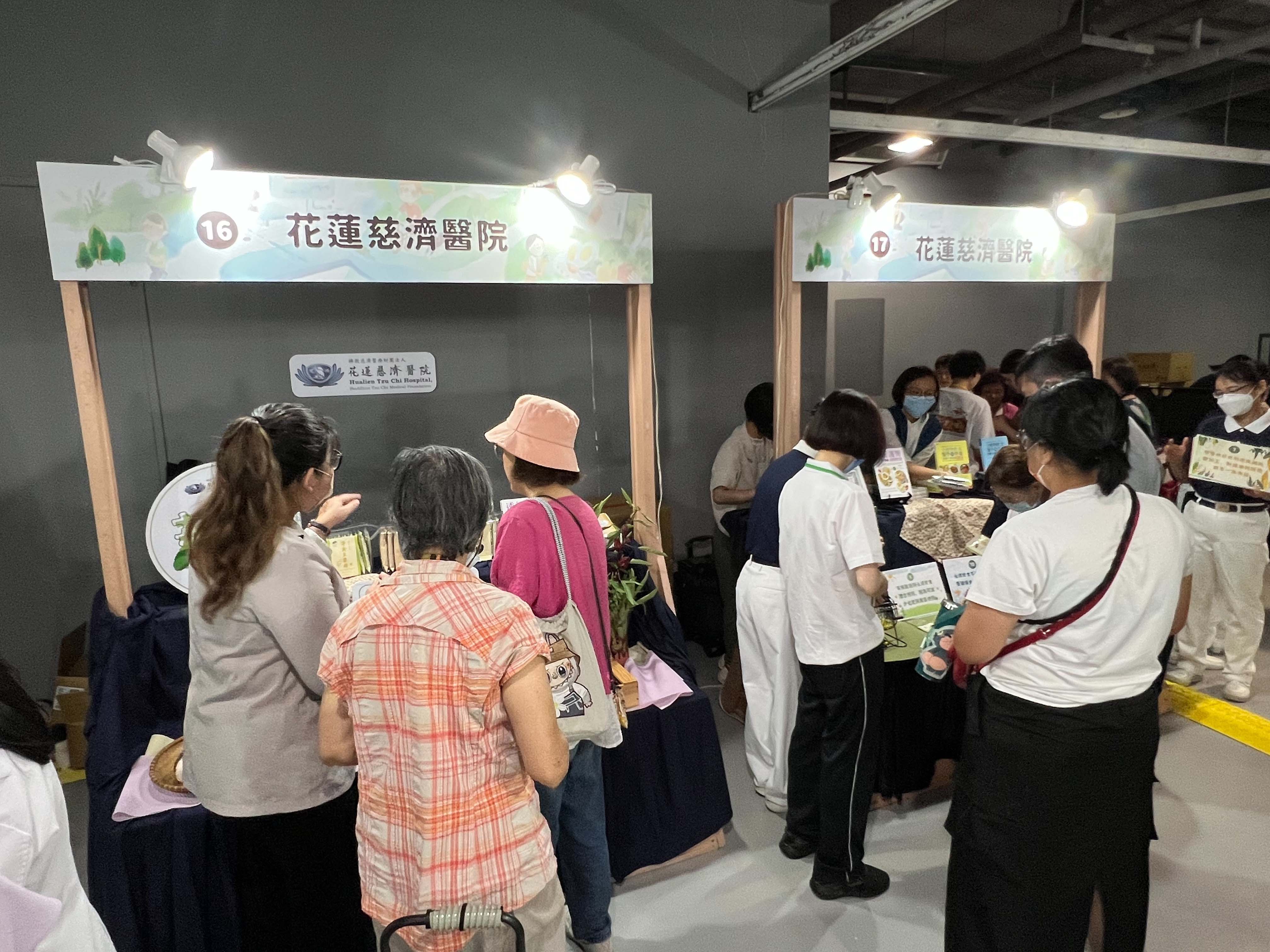 「２０２５健康永續行動Ｘ蔬食生活市集」，花蓮慈濟醫院受邀成為推素行動支持夥伴。