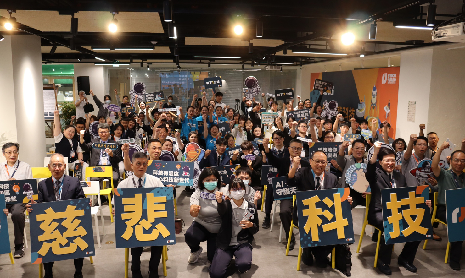 由慈濟基金會主辦的「第九屆全國慈悲科技創新競賽」，10月18日於臺北市植境 plantārium舉行決賽暨頒獎典禮。