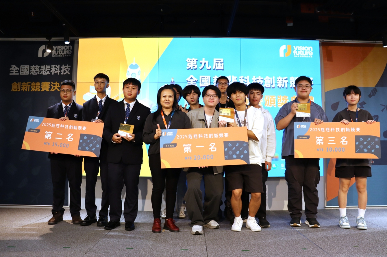 高中職組獲獎前三名。陽明高中「無聲有語：手語翻譯系統」奪冠，利用手機陀螺儀即時辨識手語並轉換語音文字，促進聽障者與聽人溝通。