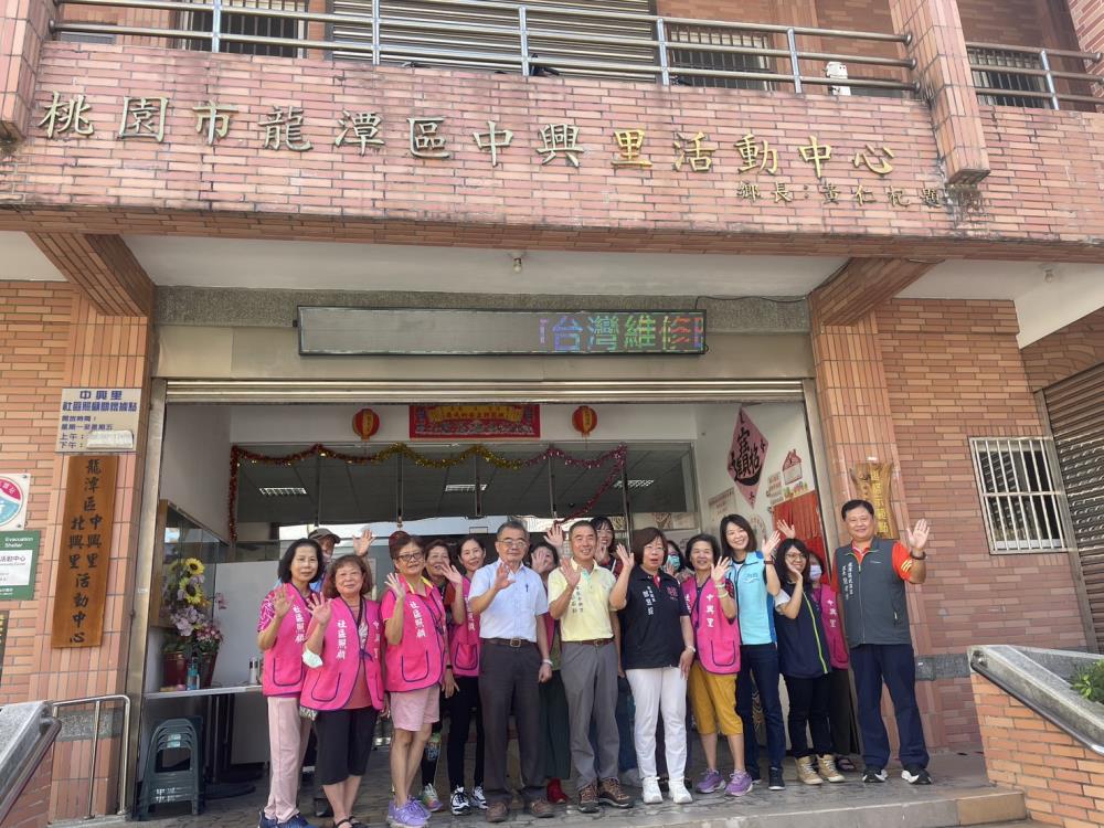 桃園市「棄而不捨修惜站」以里民活動中心為據點,提供里民小家電、家具、腳踏車維修服務、課程辦理及二手物交換活動。