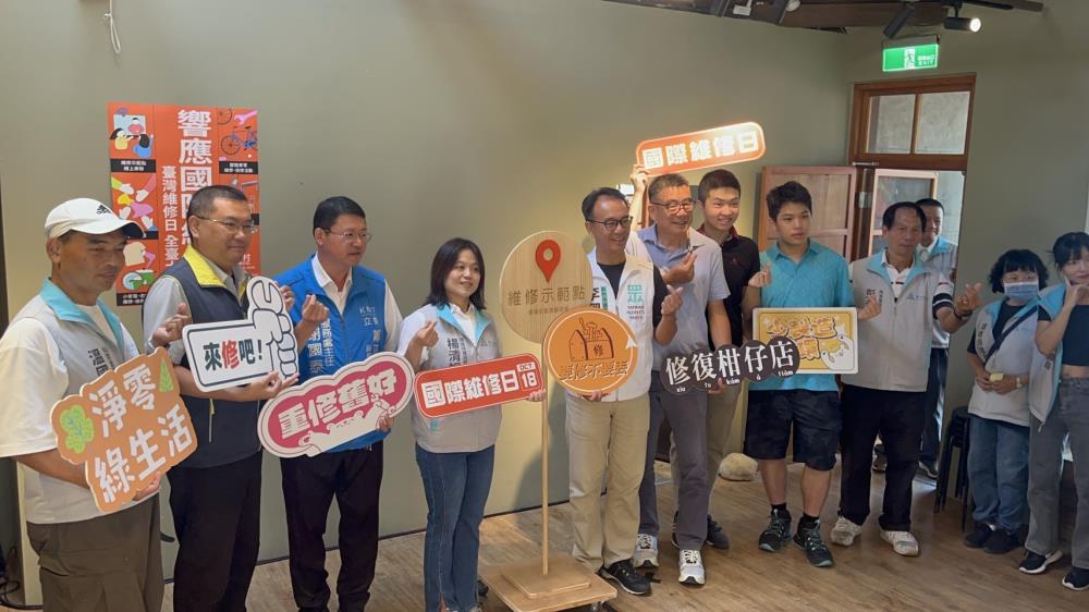 新竹市「將軍村_修復柑仔店」提供家具及電器免費維修服務及開設維修課程。