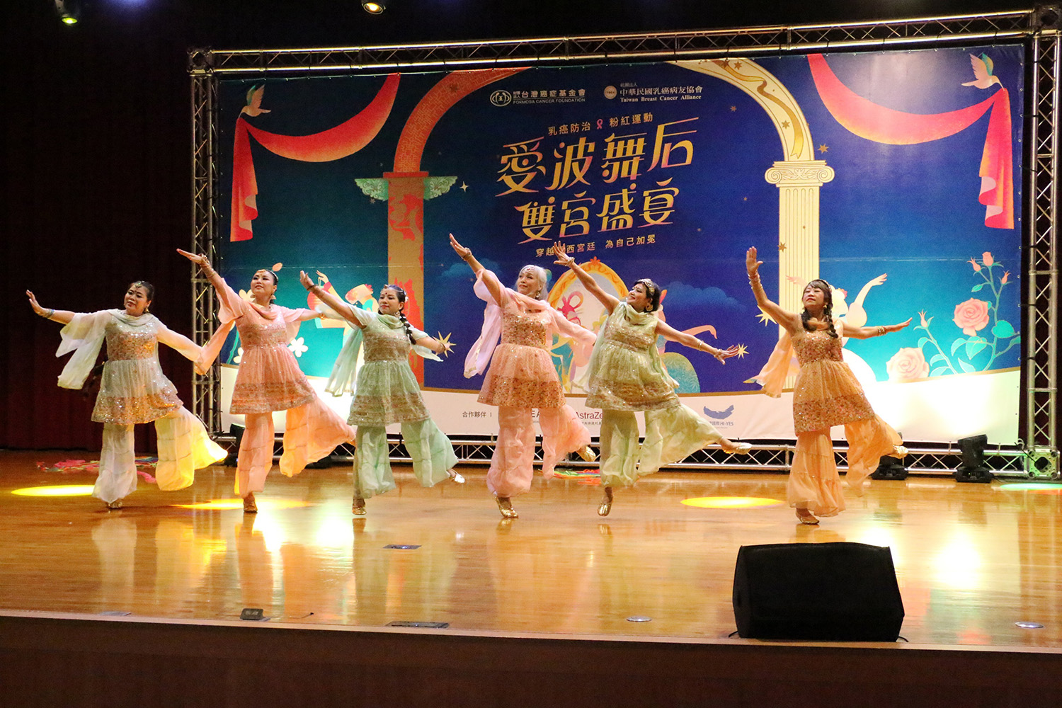 台中慈濟醫院乳癌病友團體「慈姝印度寶來塢」舞團已連續第五屆參加愛波舞后競賽。
