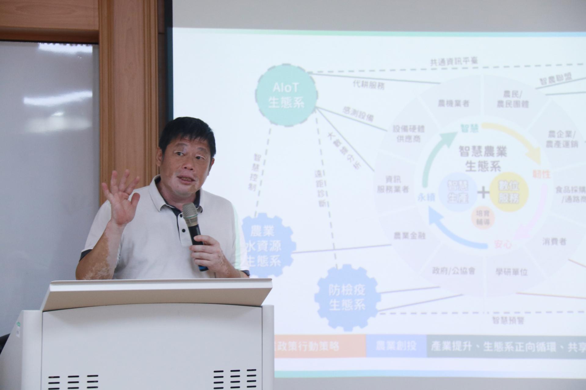 智慧農業包括利用通訊科技（ICT）、物聯網（IoT）、大數據分析、人工智慧（AI）與影像辨識等技術協助農村，虎科大也積極投入農業機器人與數位農業的人才培育