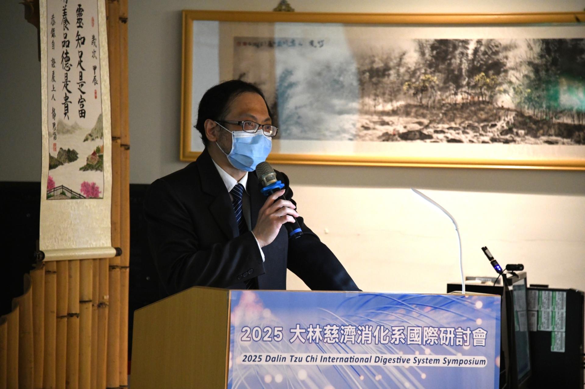 第一場講座由大林慈濟醫院腸胃內科主任洪宗興主持