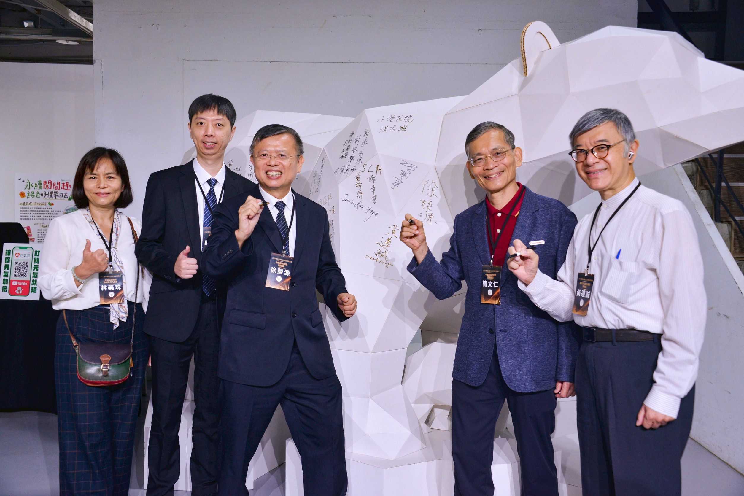 台北慈濟醫院未來仍將持續以創新思維與人文關懷，續寫永續醫療新篇章。