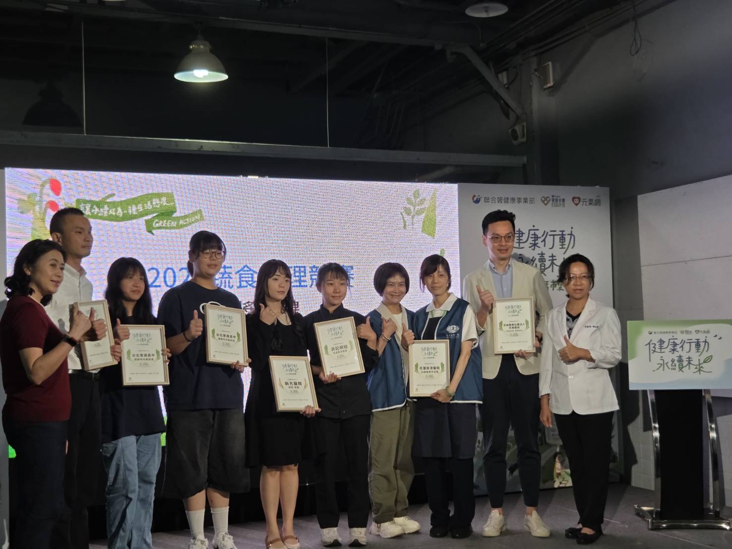 台中慈濟醫院營養科參加「2025健康行動×永續未來 低碳市集」，以「高科健檢餐食」入選低碳蔬食組「健康行動獎」，楊忠偉主任(左二)與獲獎者合影。 
