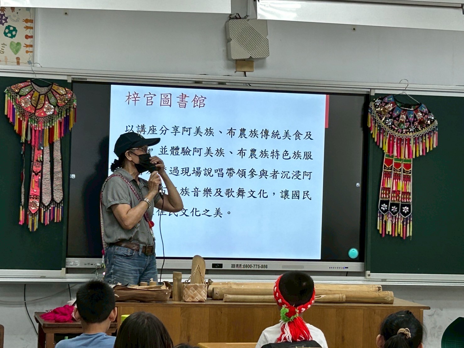 梓官圖書館辦'台灣阿美族文化工作坊