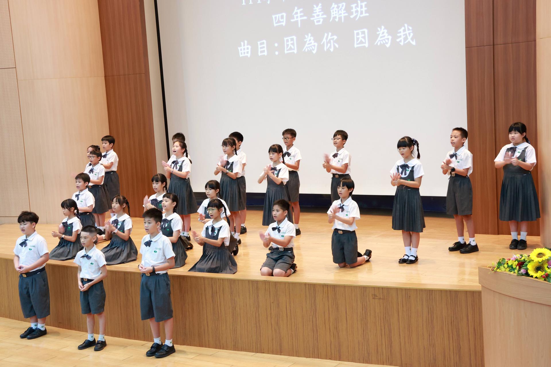 在《因為你 因為我》的手語演繹中，孩子們展現默契與優雅的人文之美。