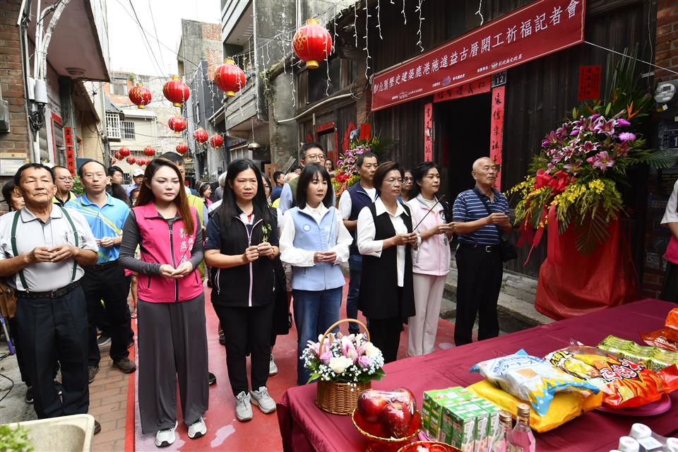 鹿港施進益古厝修復工程開工祈福