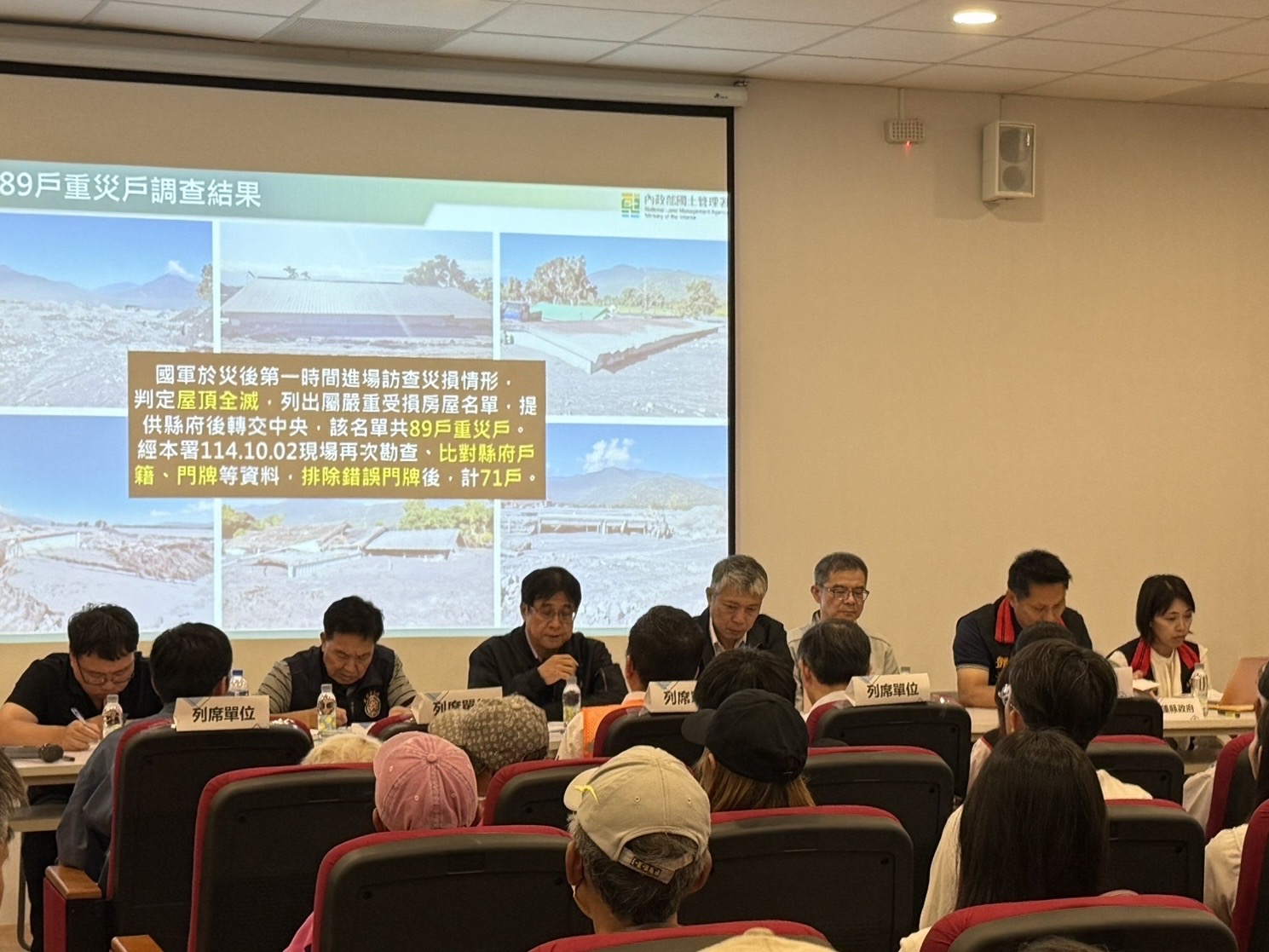 內政部國土署長吳欣修親自向重災戶說明中繼屋規劃及住宅協助措施