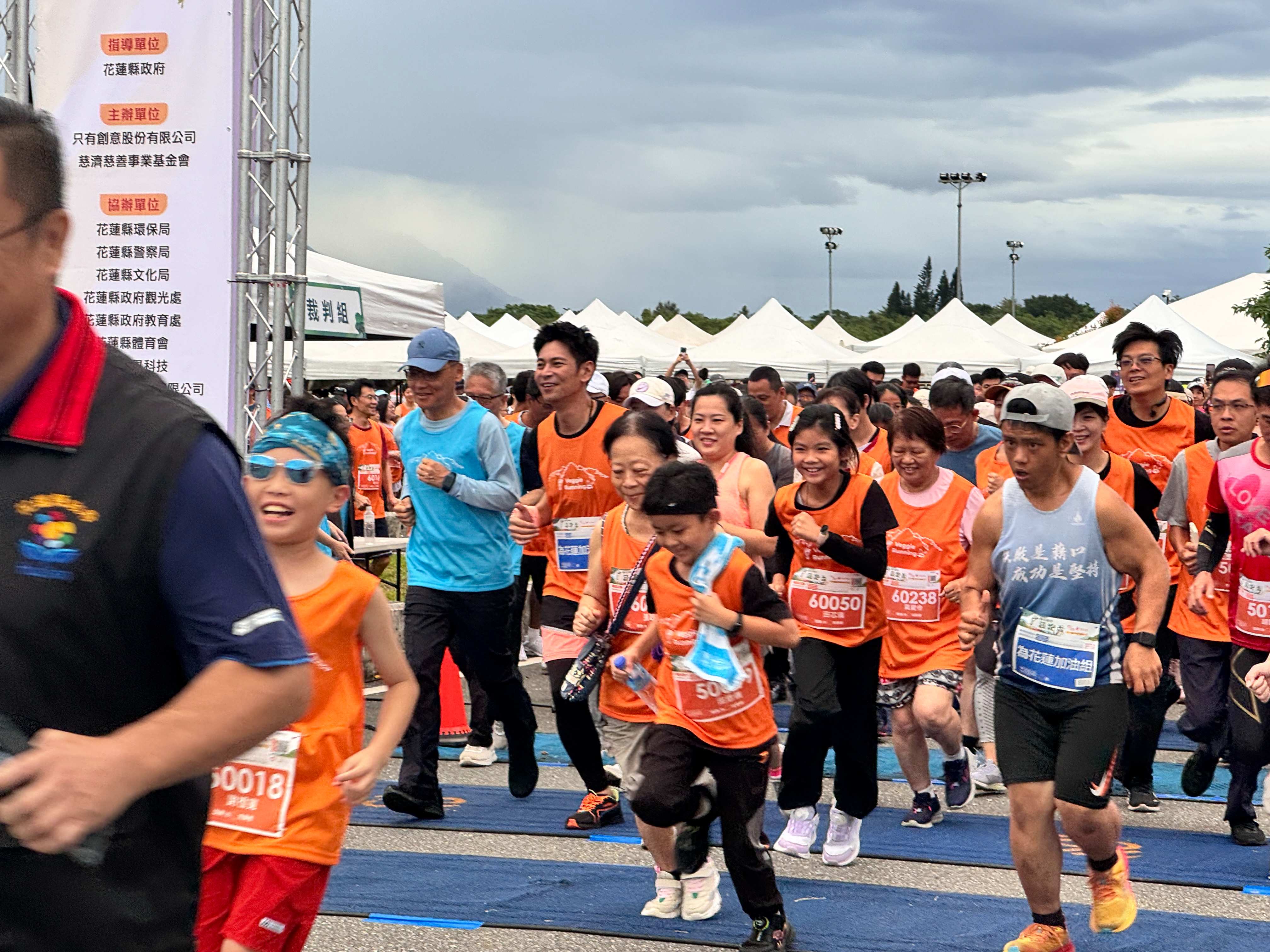 2025年「蔬跑盃」10月25日在花蓮縣國福運動園區舉行，蔬食領跑人楊子儀、慈濟慈善事業基金會執行長顏博文一起開跑。(攝影：陳誼謙)