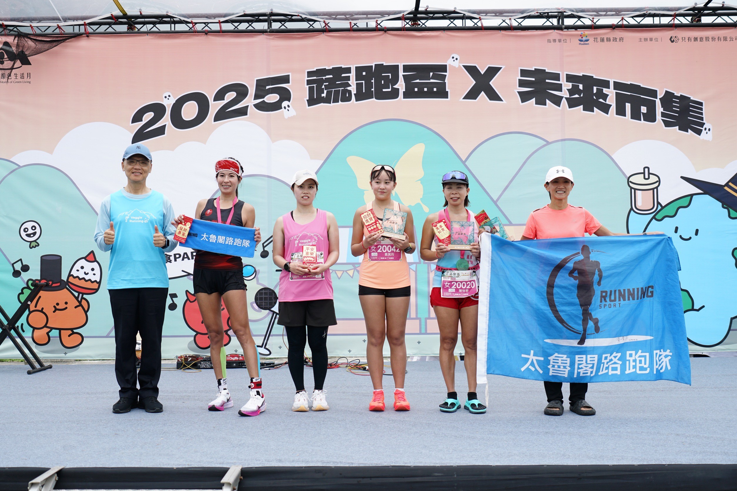 2025年「蔬跑盃」女子組21K前5名。(攝影：吳孟恩)
