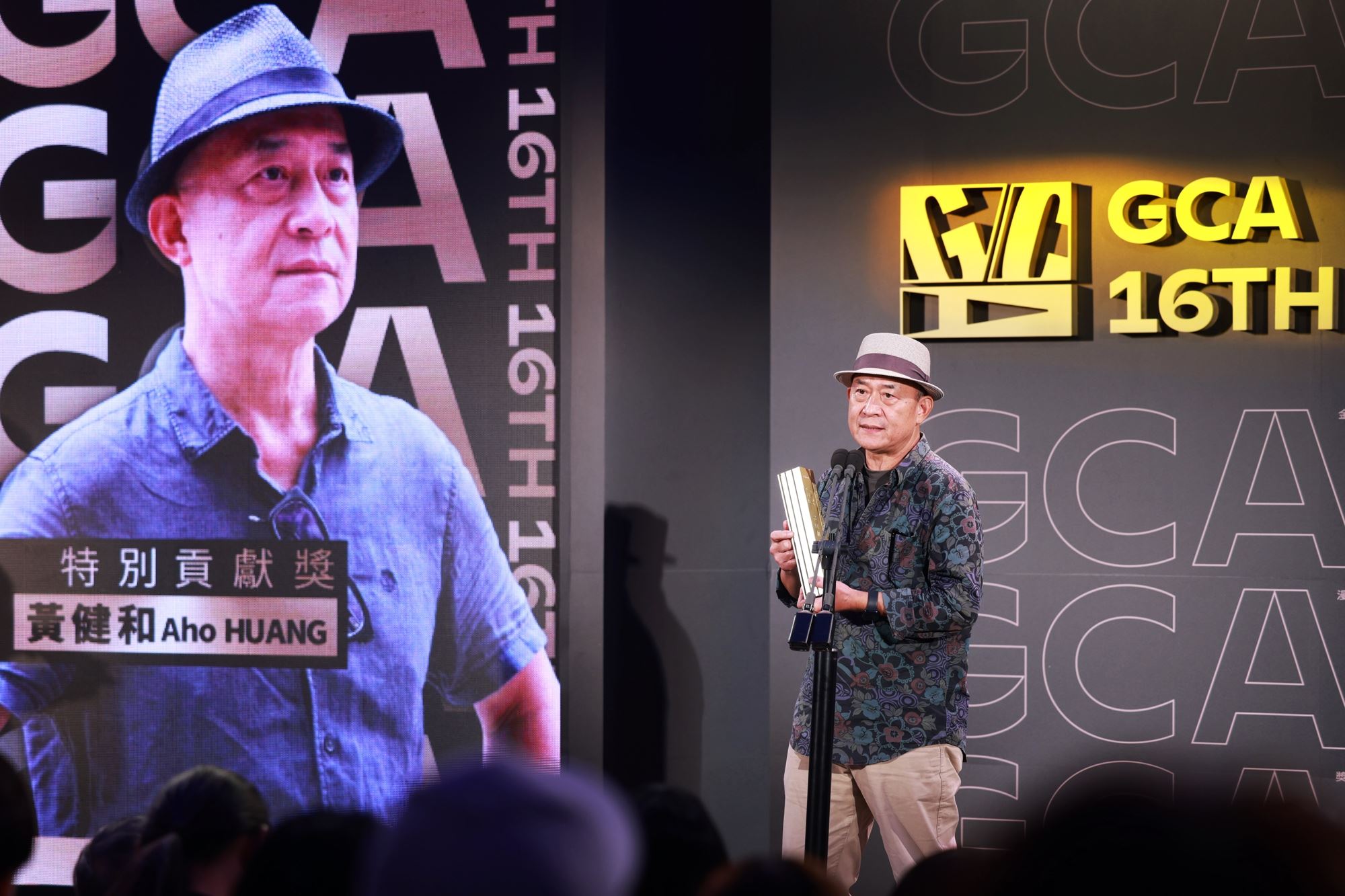 第16屆金漫獎「特別貢獻獎」得主黃健和感性地對所有創作者喊話鼓勵，「好好地畫漫畫，畫一本漫畫也許可以畫給全世界看，這是一個漫畫編輯要跟漫畫家說的話，我們一起努力」。