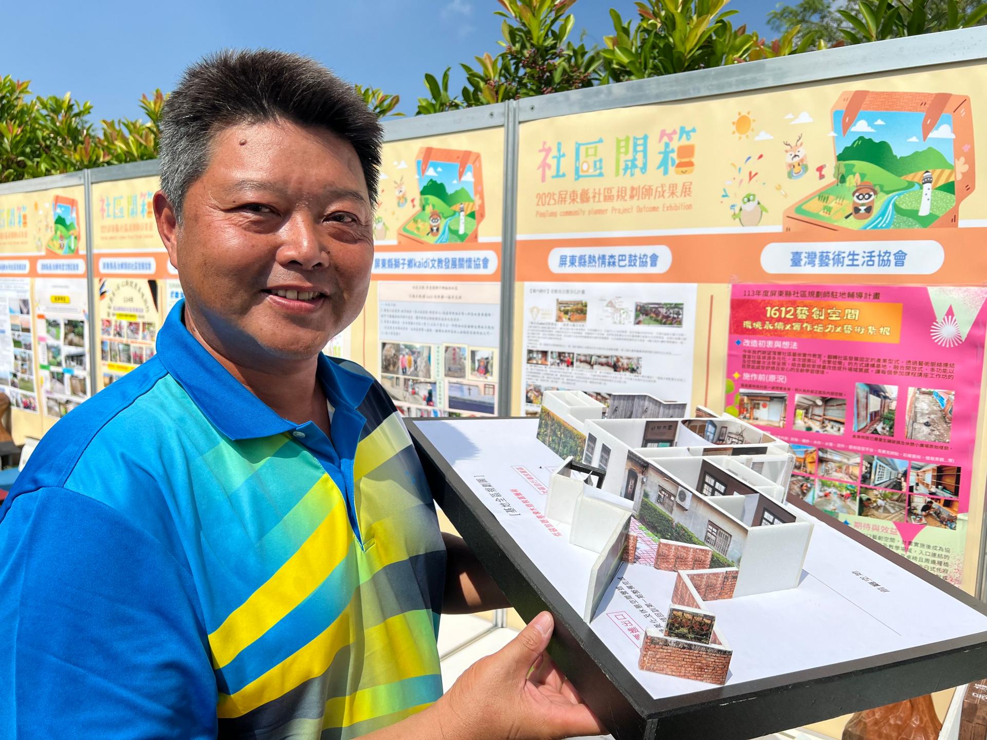 「圍內靜好」崁頂老宅的屋主之一陳煇騰很感動改造案能獲得國際獎項肯定