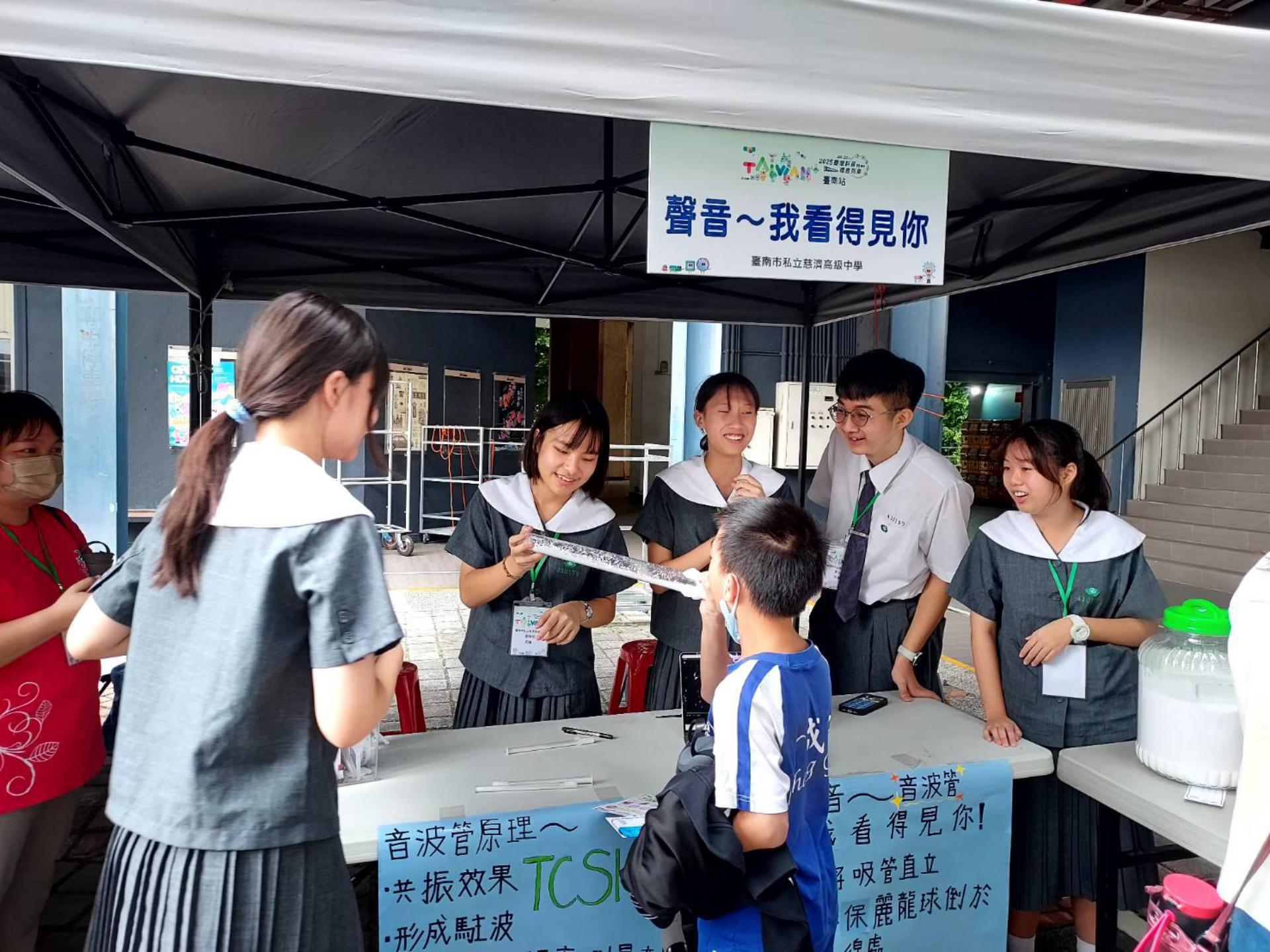 用吸管做聲音實驗,讓保麗龍球呈現駐波現象,使抽象聲音具象化,科學知識從生活出發!