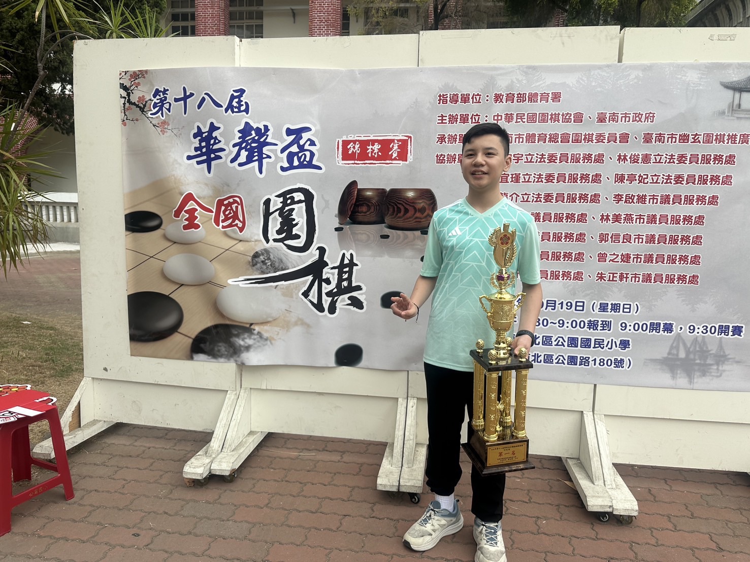 臺南慈濟中學國中部國一洪浚文榮獲圍棋錦標賽四段組第一名,專注沉穩展現智者風範。