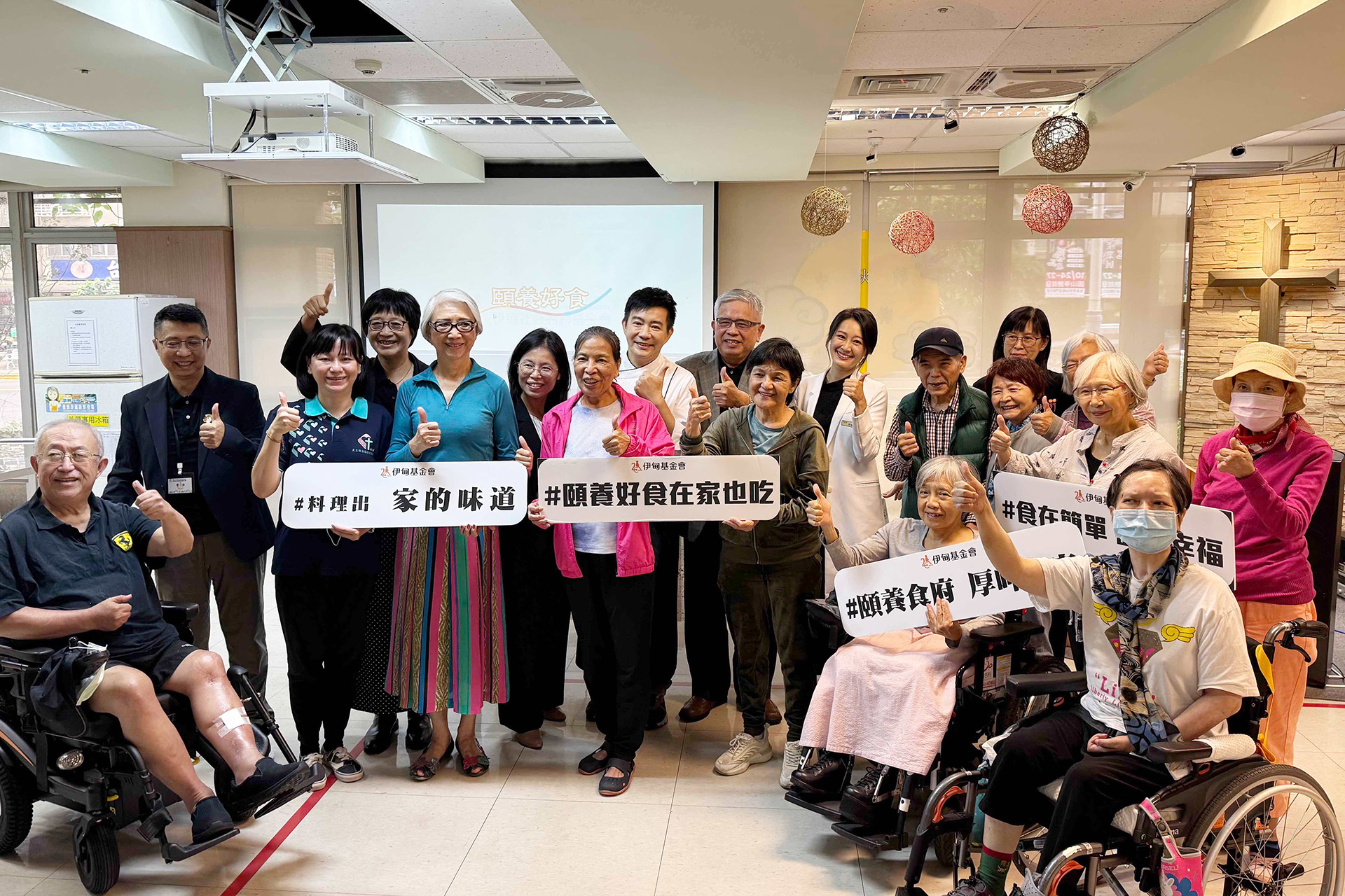伊甸28日舉辦頤養食推動記者會,盼解決照顧者煮食困境