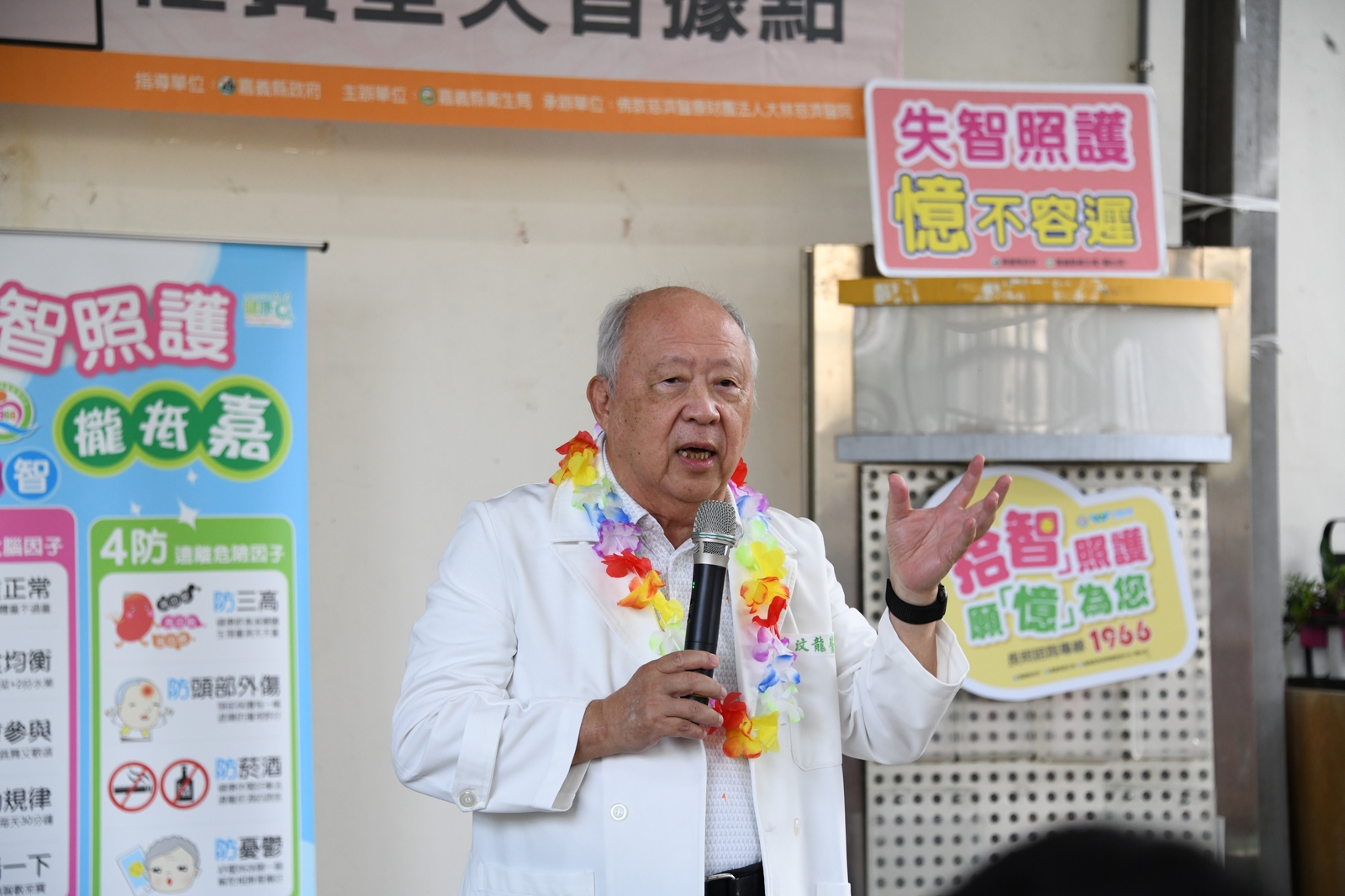 曹汶龍主任期許拾憶幫成為推動失智友善社區的起點。