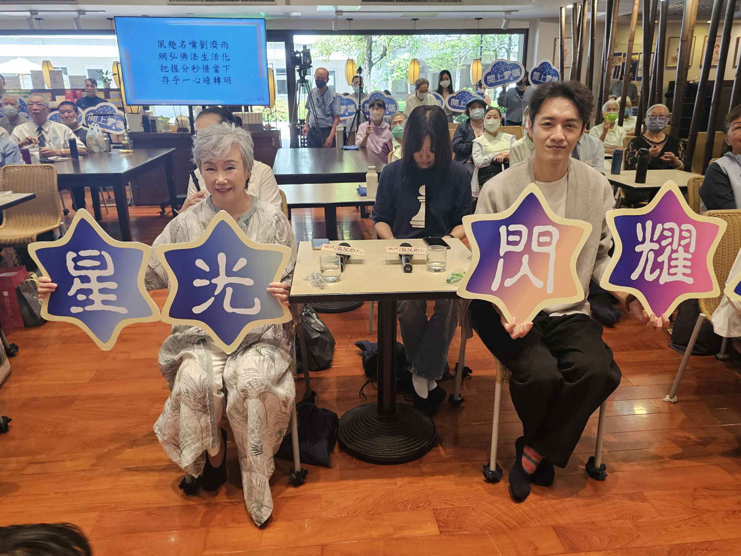 大愛劇《接住流星的人》陳季霞、吳政勳出席高雄線上讀書會宣傳新戲。