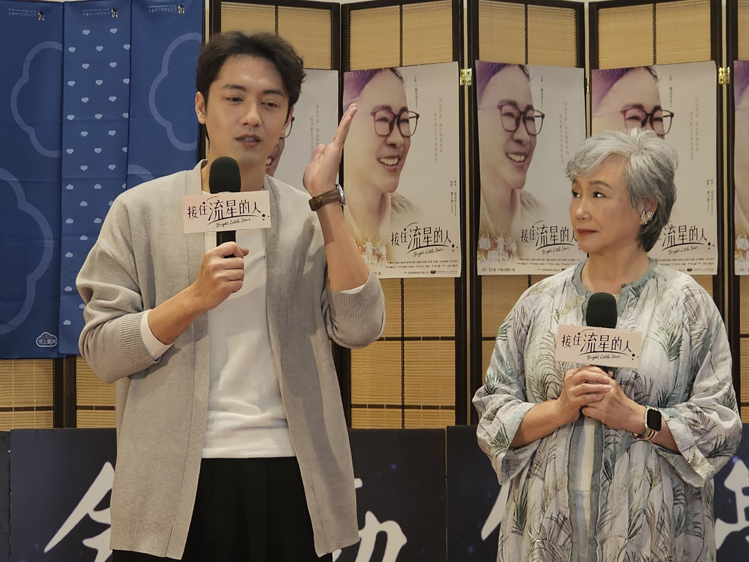 大愛劇《接住流星的人》陳季霞、吳政勳宣傳新戲。