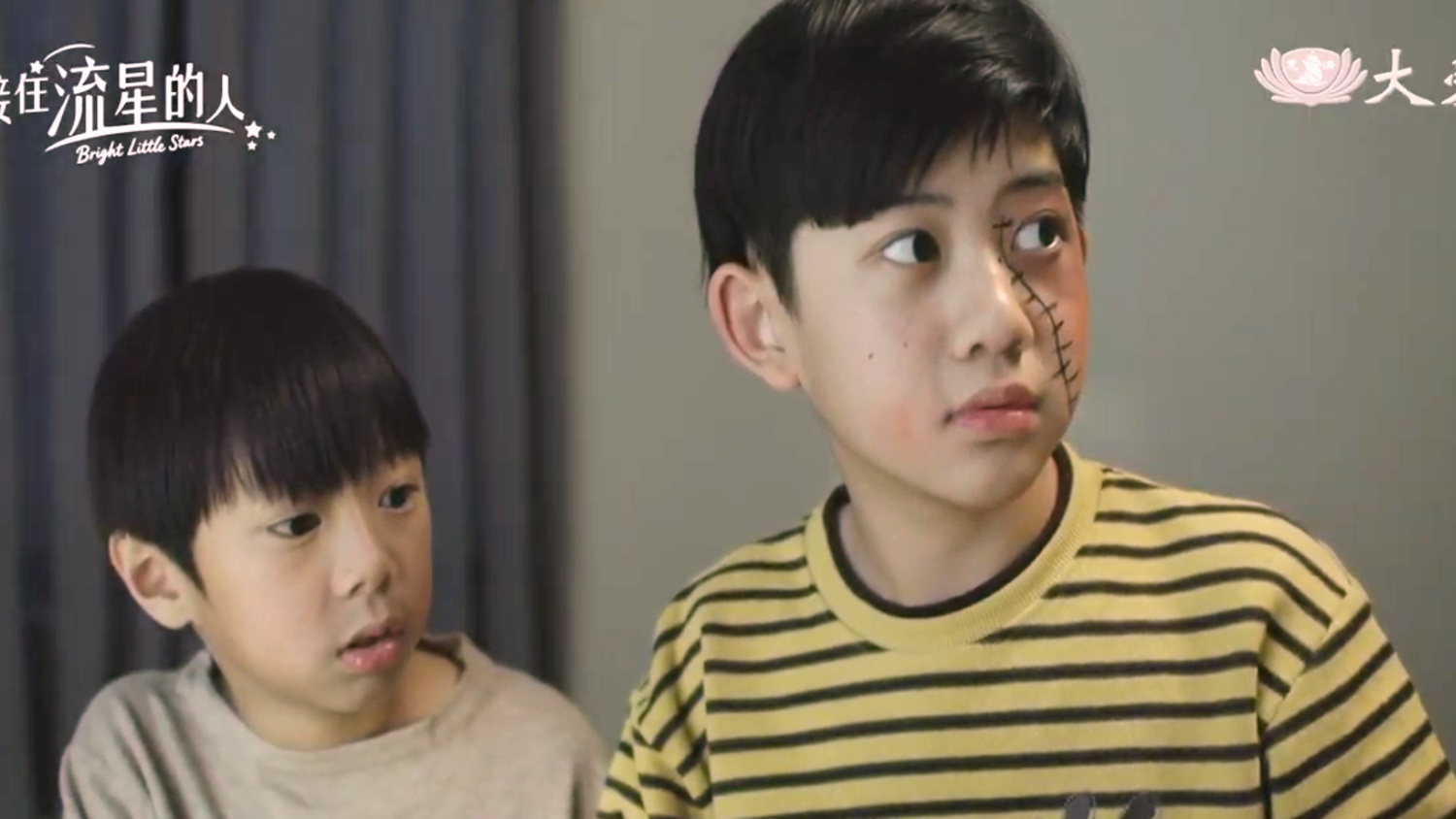 大愛劇《接住流星的人》陳少卉劇中飾演「博葦」遭到家暴。