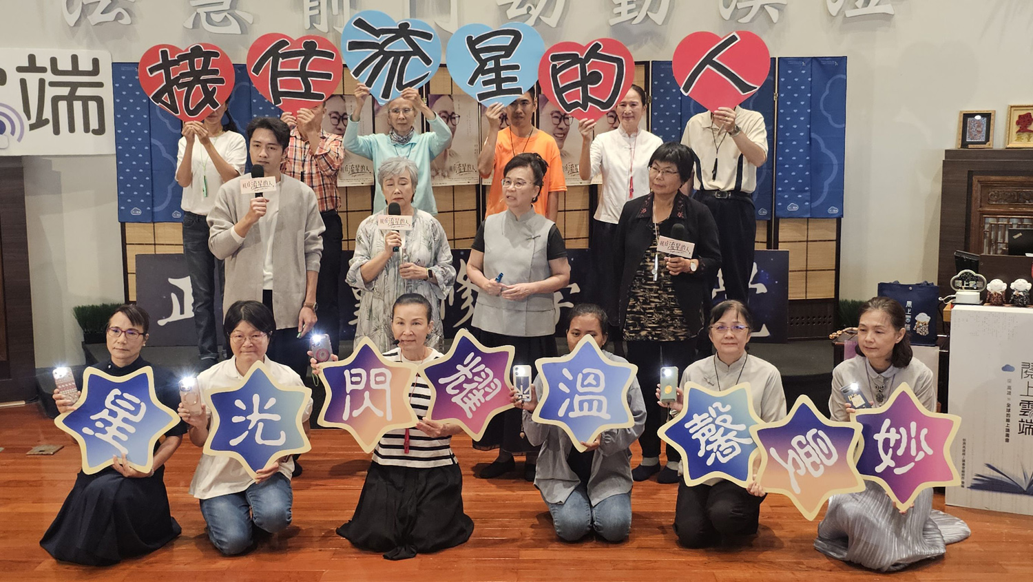 大愛劇《接住流星的人》吳政勳、陳季霞在高雄宣傳新戲。