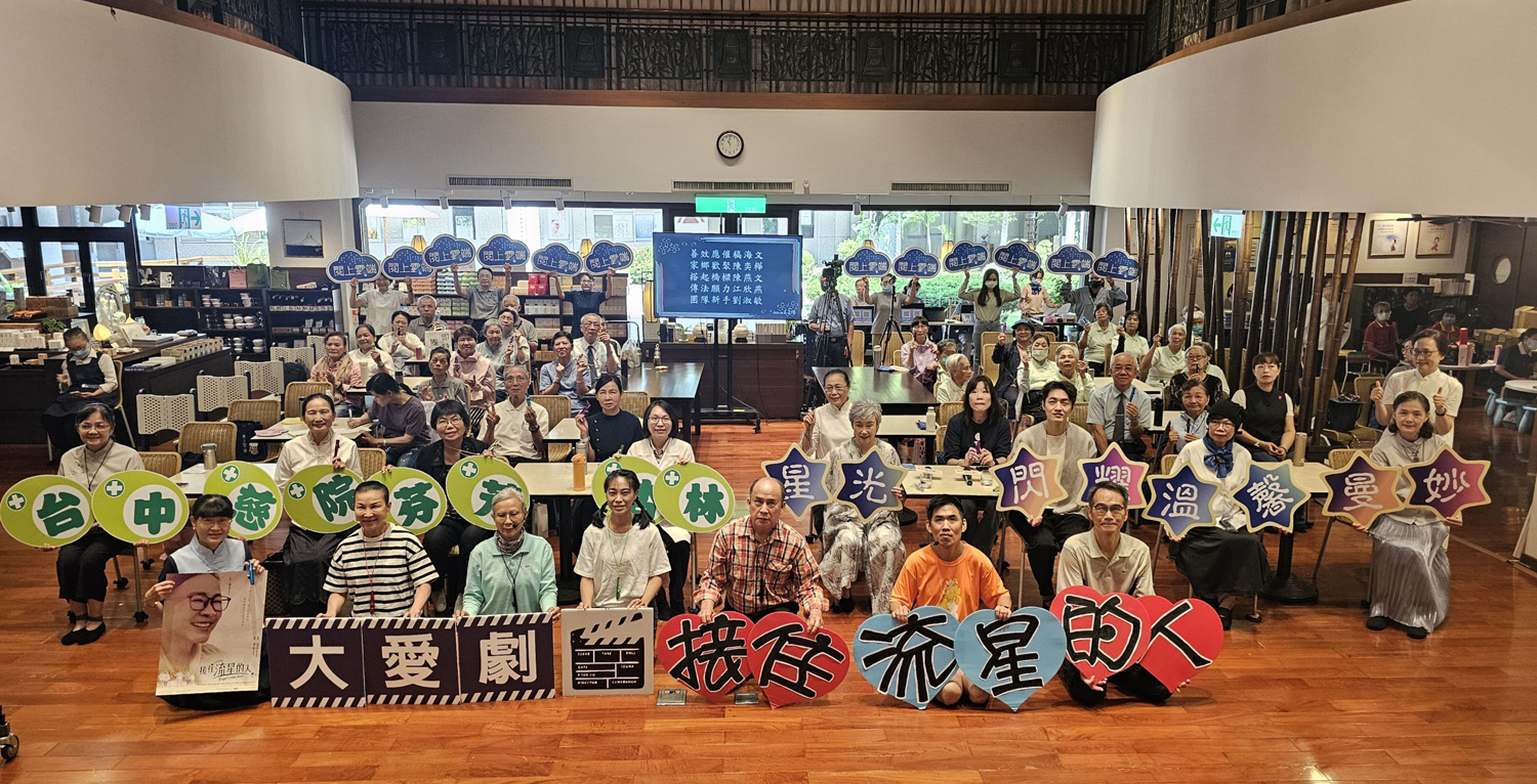 大愛劇《接住流星的人》陳季霞、吳政勳出席高雄線上讀書會。