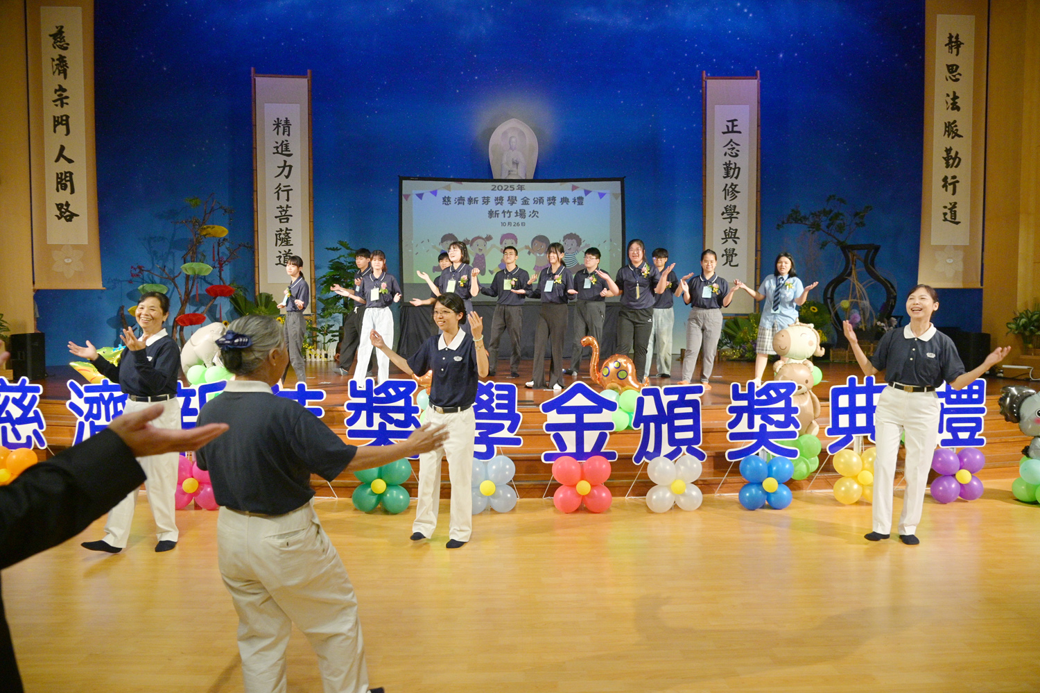 新竹慈濟新芽獎學金26日(日)於新竹靜思堂舉行,計223位學子獲獎。