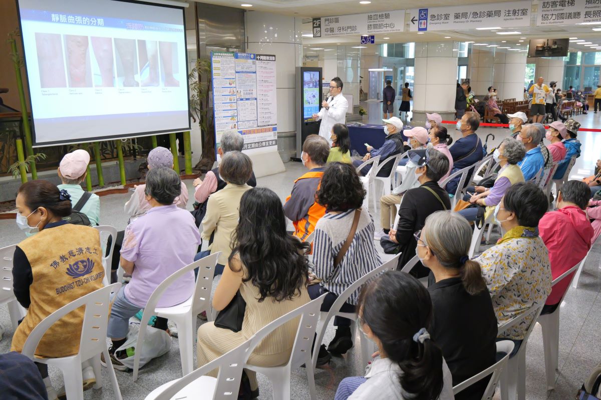 為了讓民眾了解靜脈曲張的成因與治療方式，台北慈濟醫院於10月23日上午舉辦「浮腳筋」衛教講座，邀請心臟血管外科徐展陽醫師主講。