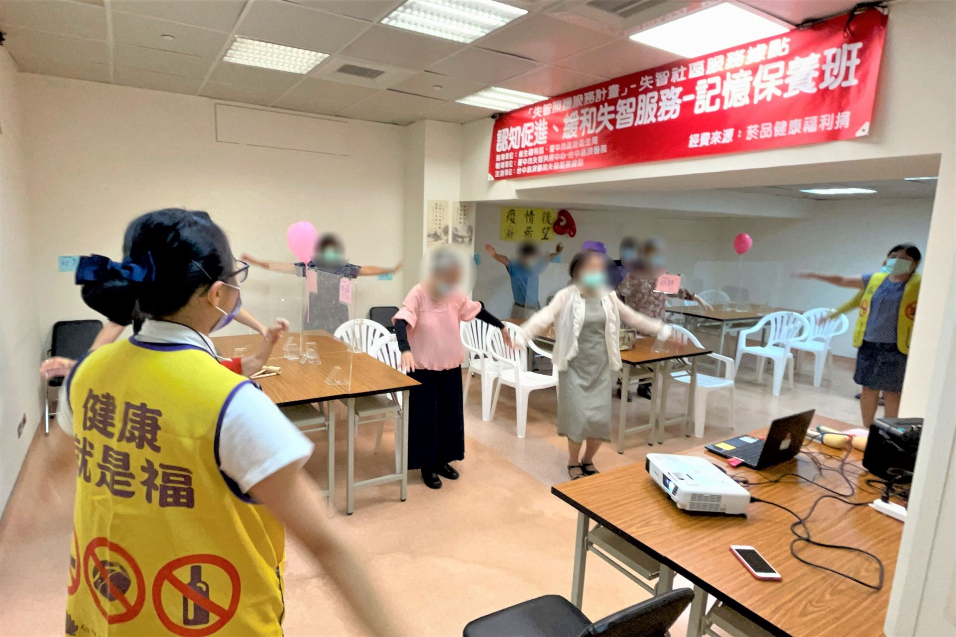 長輩參與社交活動延緩認知功能。
