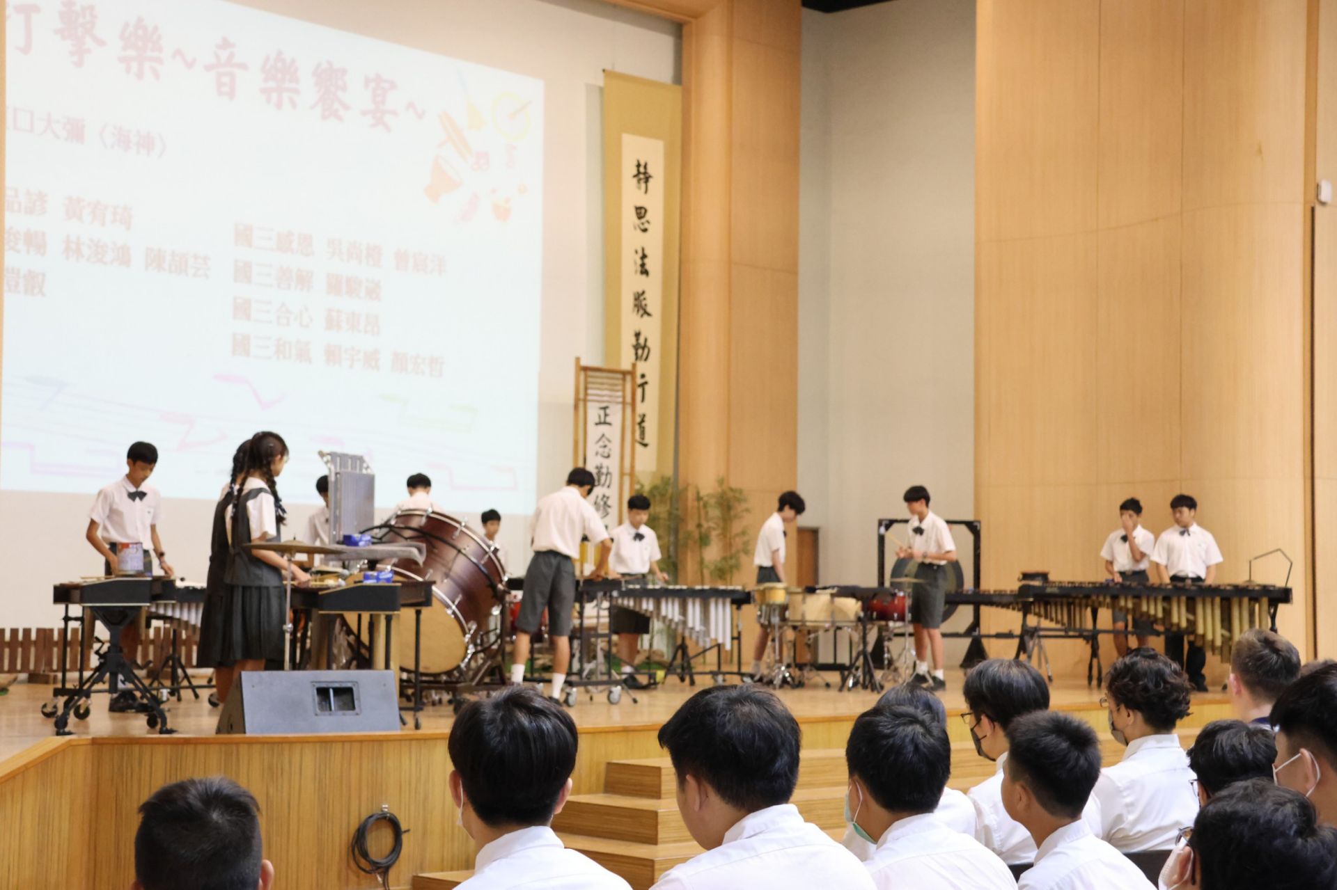 打擊樂校隊演奏《海神》，為新學期的一開始帶來震撼磅礴的開場。