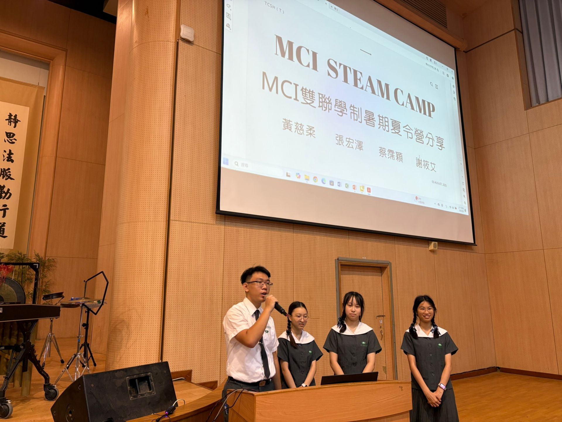 高中部同學透過MCI雙聯學制的活動分享，展現他們分秒不空過的暑期生活。