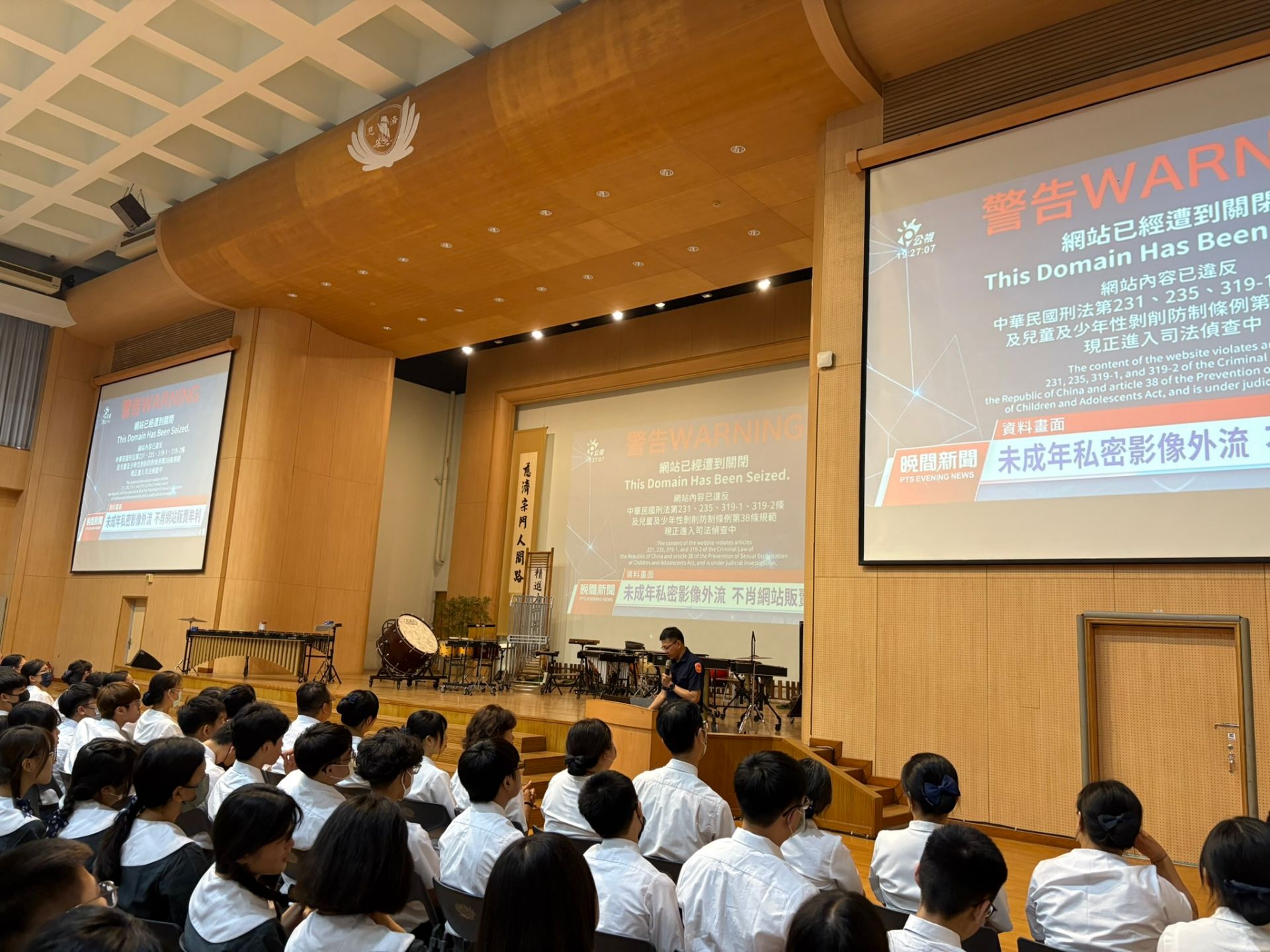 第四分局的員警進行友善校園宣導，提醒同學性剝削防制的重要。