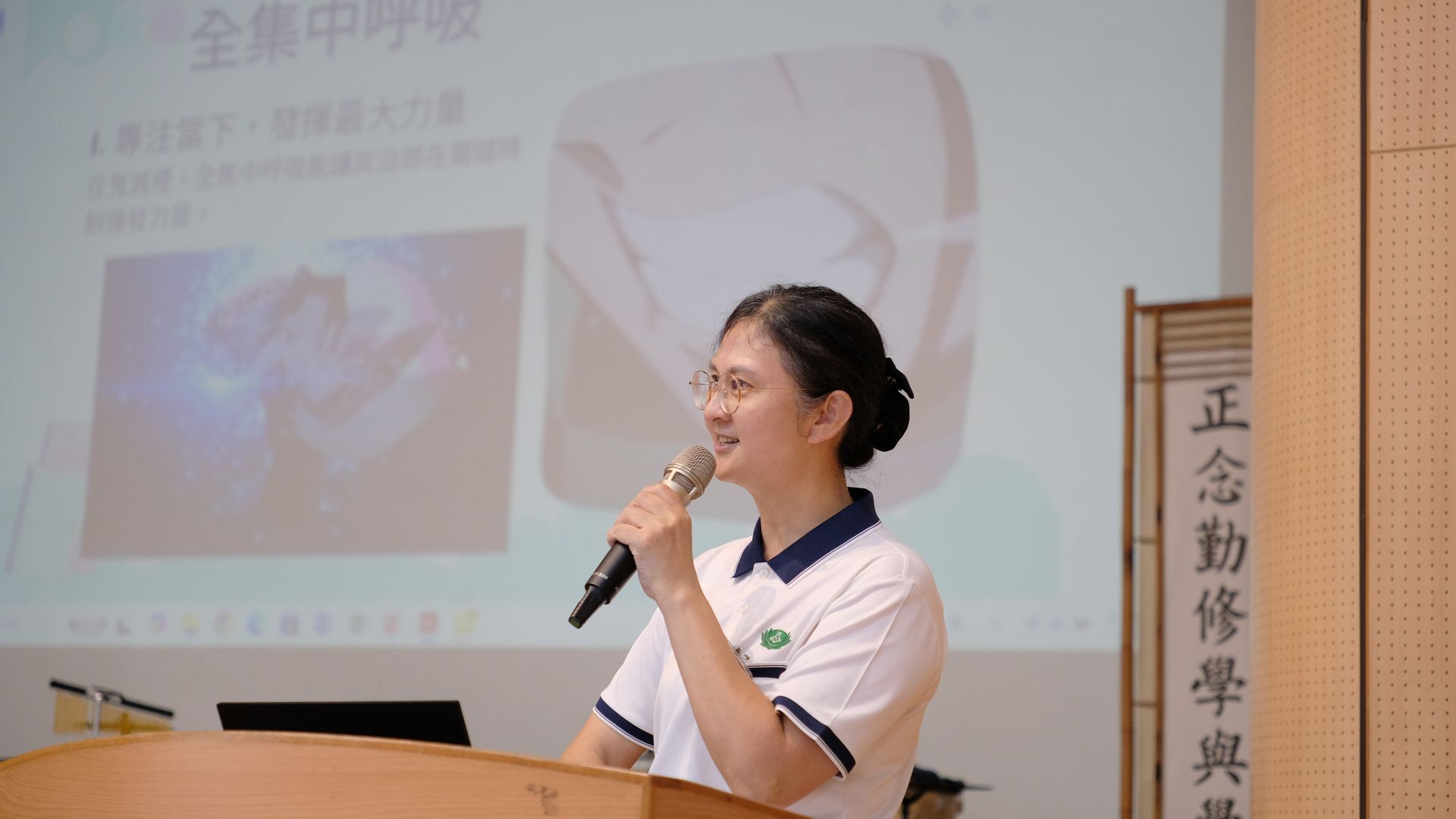 秀雯主任以鬼滅之刃炭治郎的專注精神為例，鼓勵孩子專心學習、勇於挑戰。