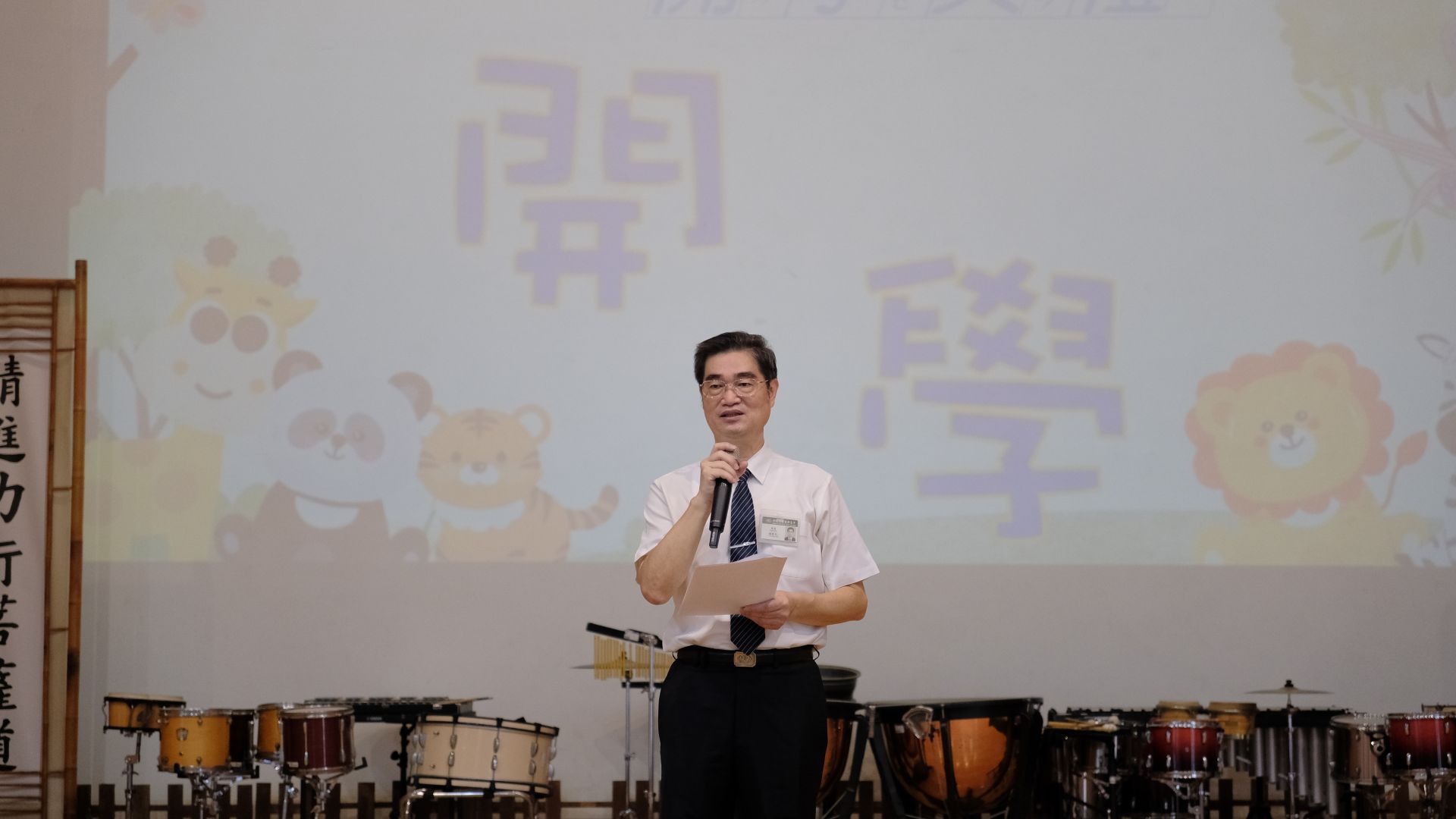 校長致詞憶及，師生與社區志工攜手送愛入戶，勉勵孩子「手心向下」，成為樂於助人小菩薩