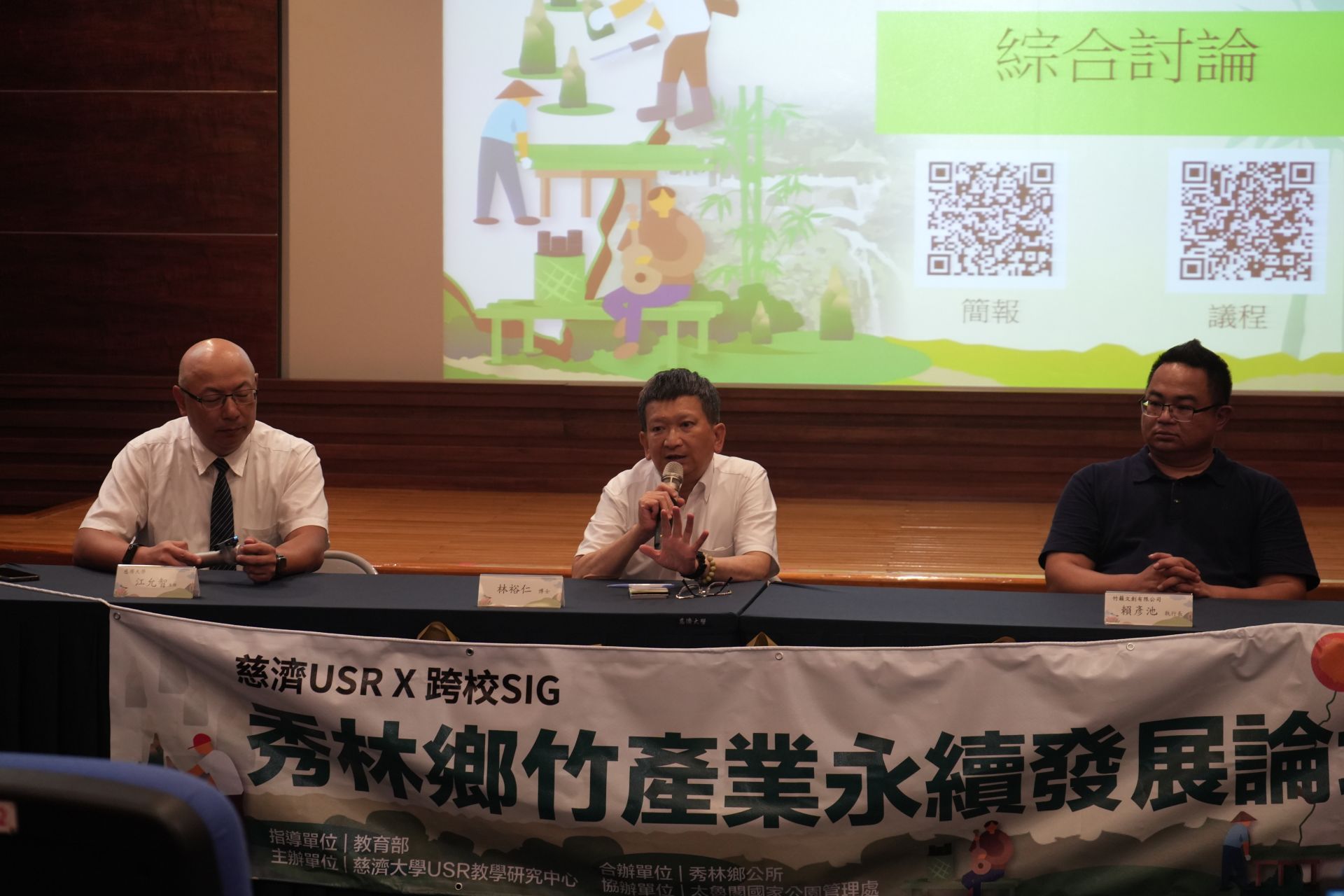 林裕仁博士提醒，「有碳匯，不代表就有碳權」