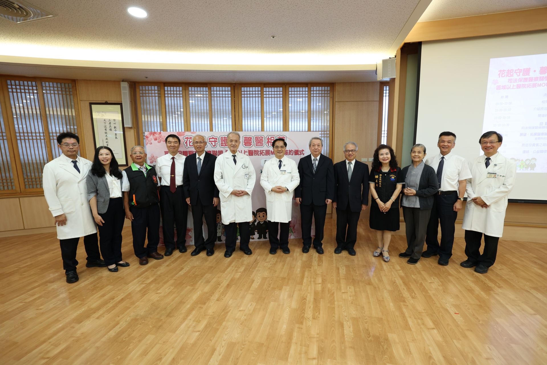 花蓮慈院以醫學中心的資源加入司法保護醫療關懷聯盟，五日簽約儀式，中央及地方司法與衛生機關做見證。左起花蓮慈院何宗融副院長、花蓮地檢檢察長陳佳秀、犯罪被害人保護協會花蓮分會主任委員徐正隆、法務部保護司洪信旭司長、高等檢察署檢察長及犯罪受害人保護協會董事長張斗輝、慈濟醫療法人執行長林俊龍、花蓮慈濟醫院院長林欣榮、門諾醫院院長莊永鑣、花蓮高分檢檢察長洪培根、花蓮縣衛生局副局長鍾美珠、花蓮慈院志工室主任顏靜曦、花蓮慈院副院長陳星助、花蓮慈院法制長李毅。