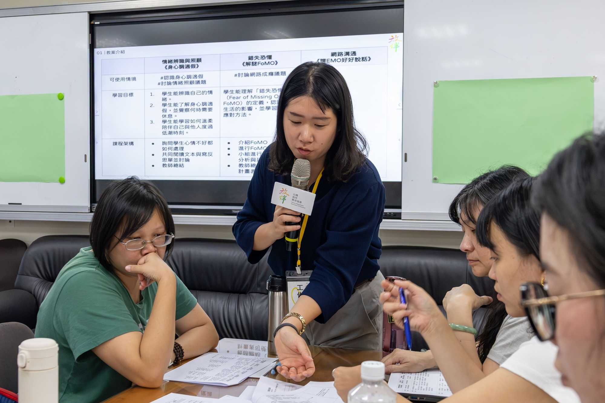 講師與學員互動