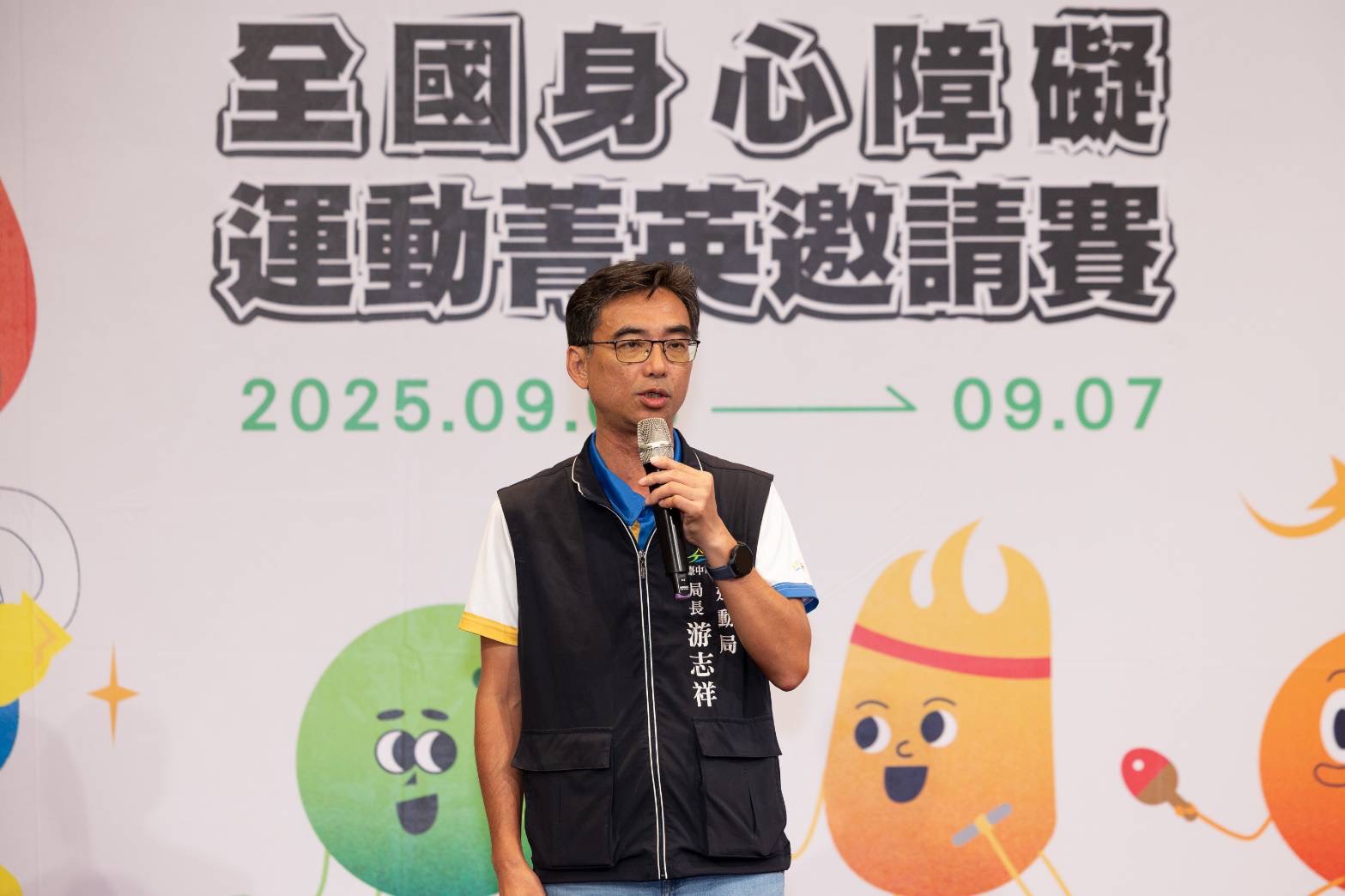臺中市政府運動局長游志祥代表市長盧秀燕出席開幕典禮暨晚宴