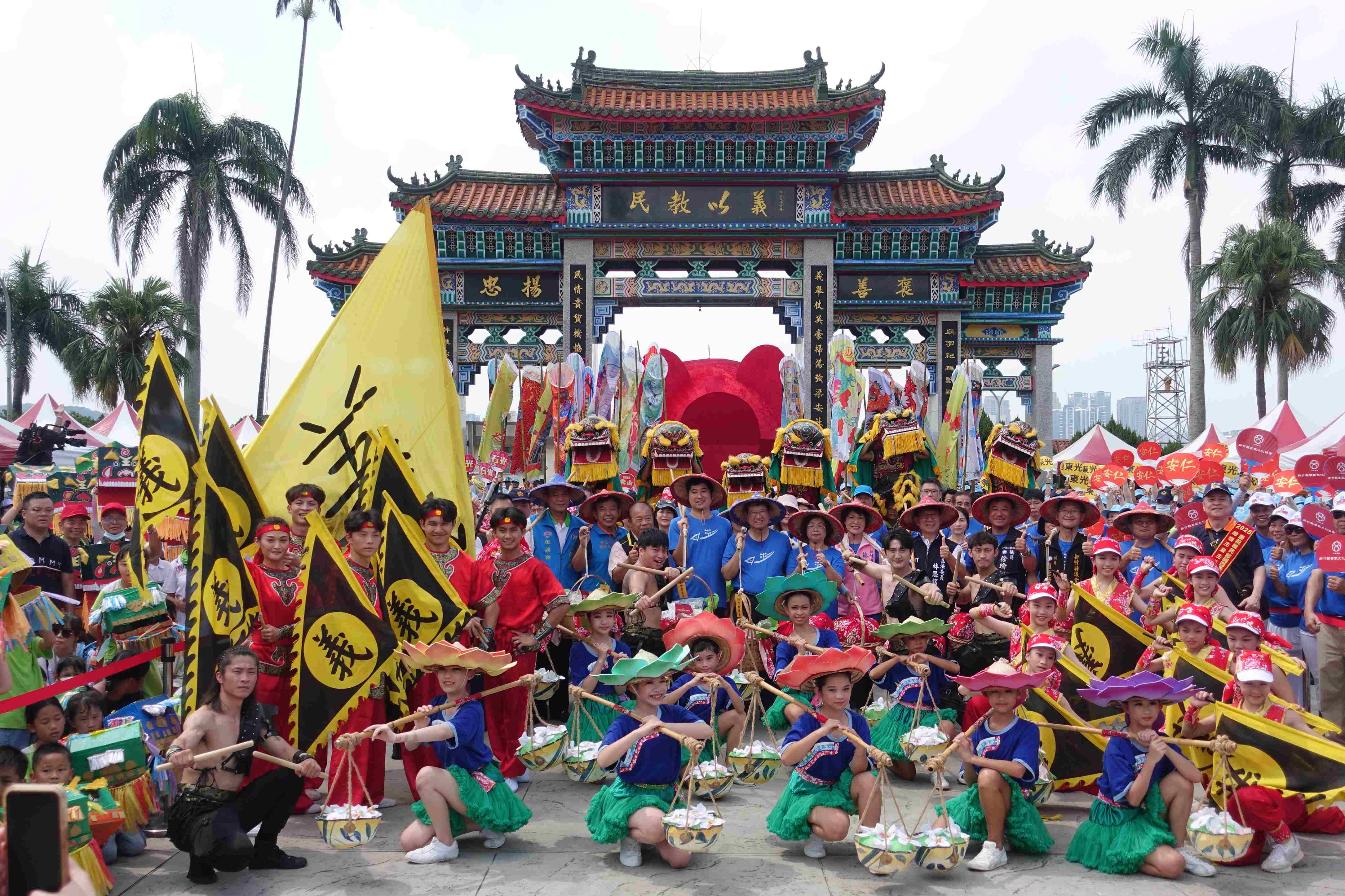 「義魄千秋-2025全國義民祭在新竹縣」啟動儀式大合影