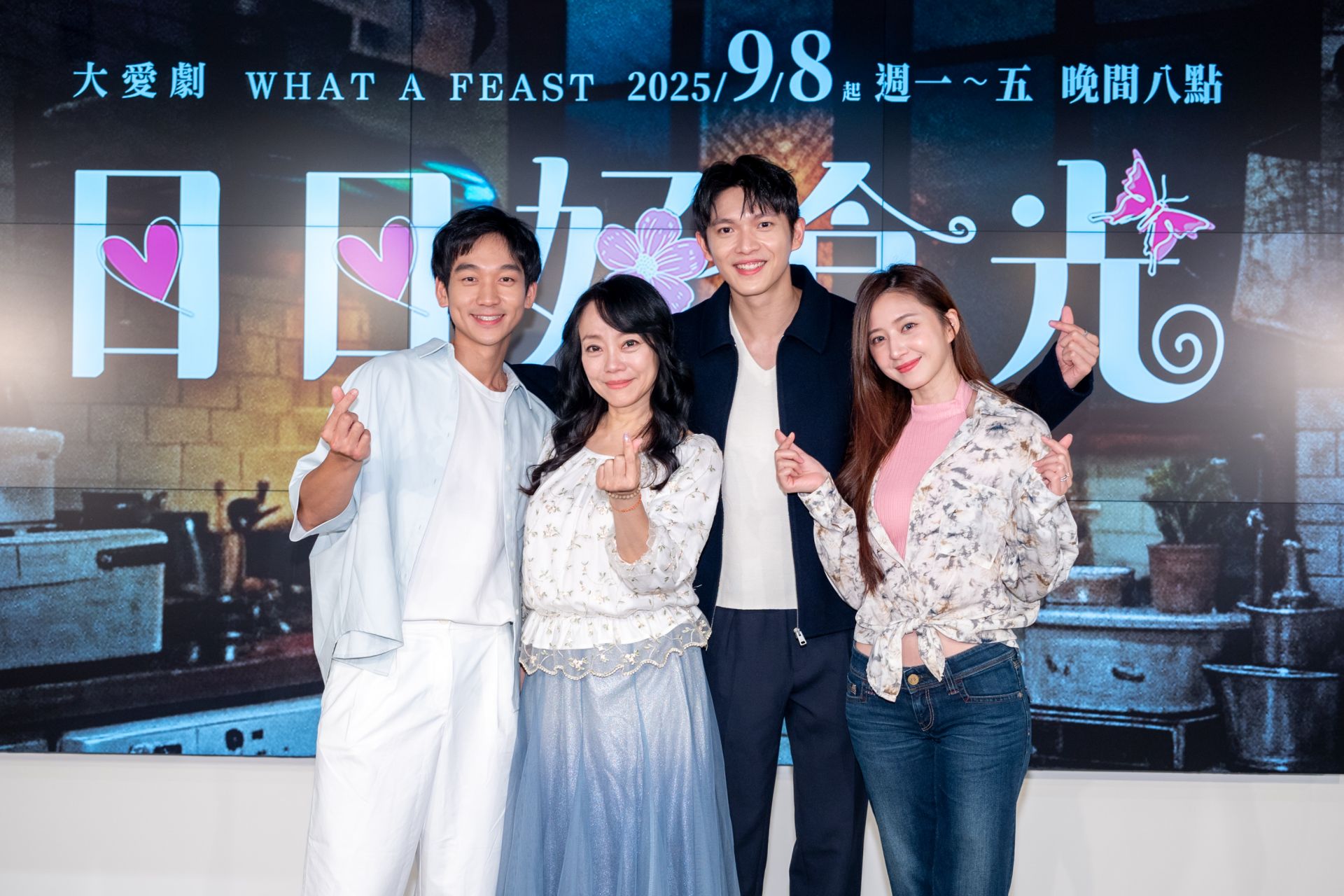 大愛劇《日日好食光》左起：簡劭峰飾演陳孟文、范瑞君飾演楊英美、林輝瑝飾演陳孟仲、謝翔雅飾演陳巧慧，四人在劇中為一家人