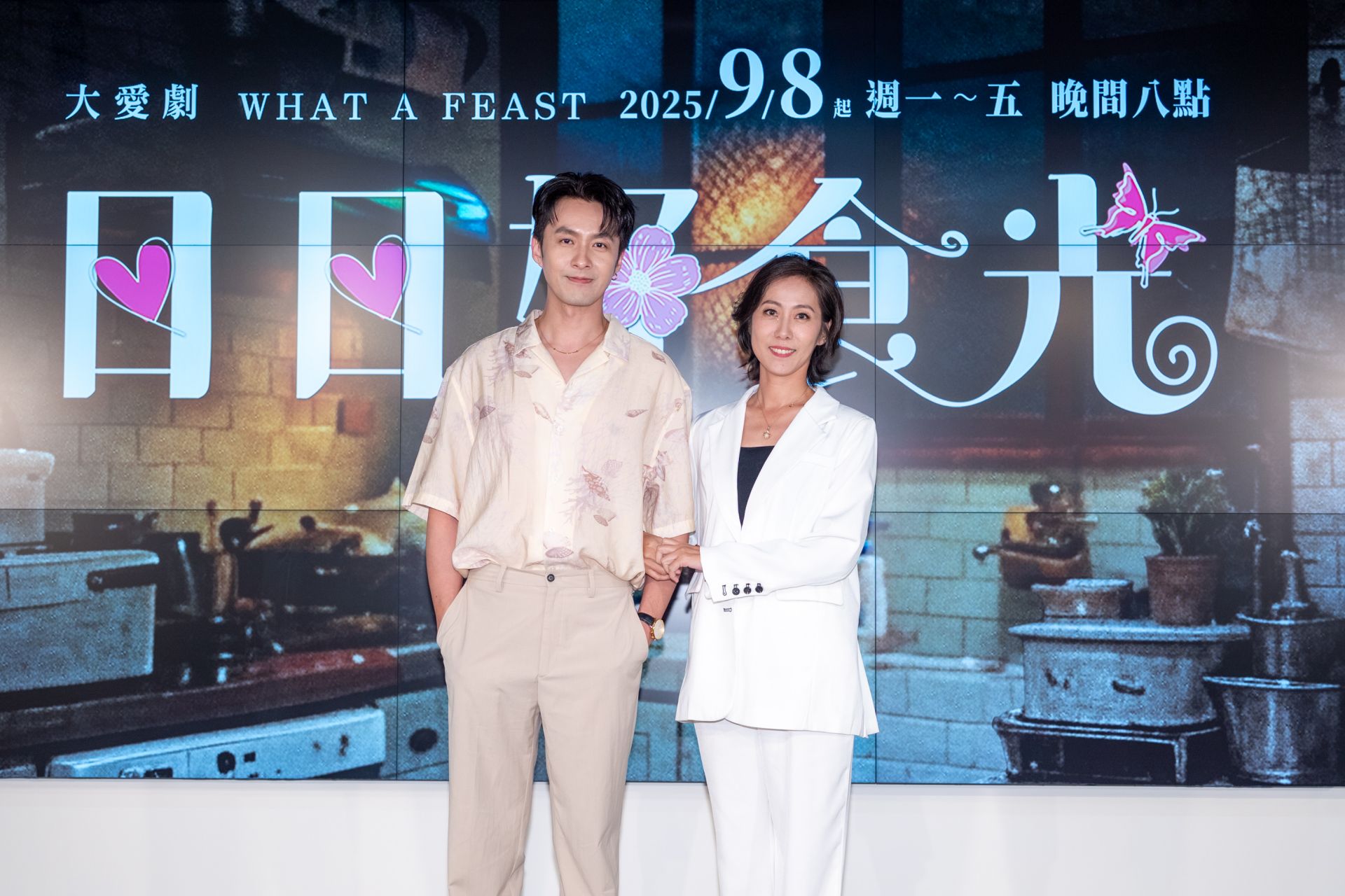 大愛劇《日日好食光》張詩盈飾演邵惠美、張雁名飾演惠美先生陳俊彥