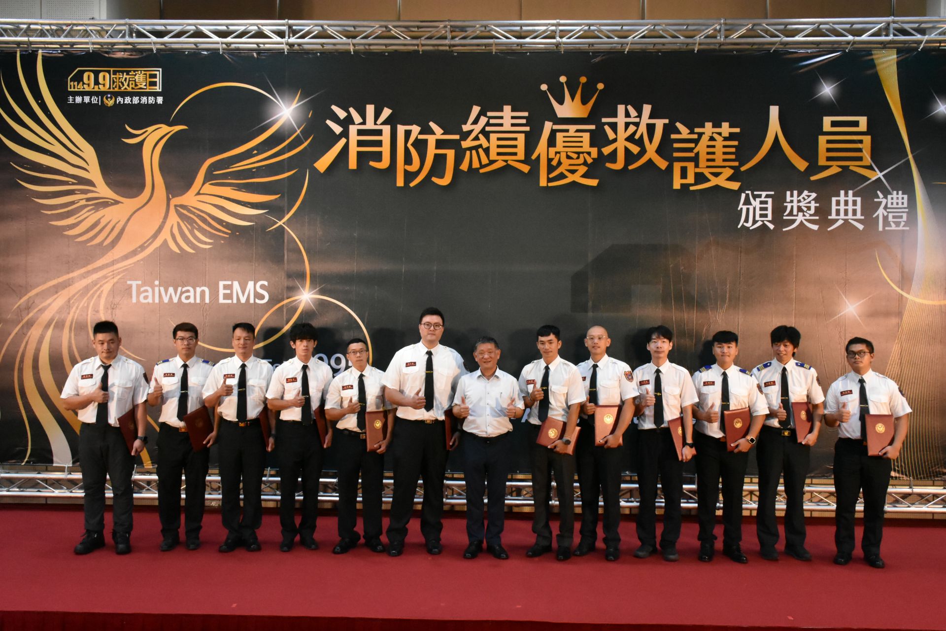 急救精靈