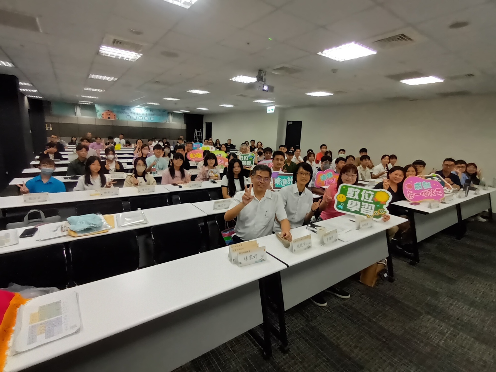 113學年度第2學期國教署與大學合作開設多元選修遠距課程大合照