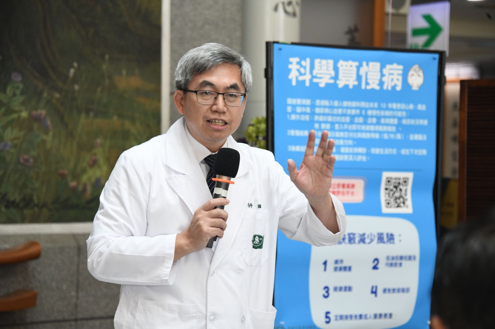 曾國枝副院長提醒大家健康飲食、規律運動