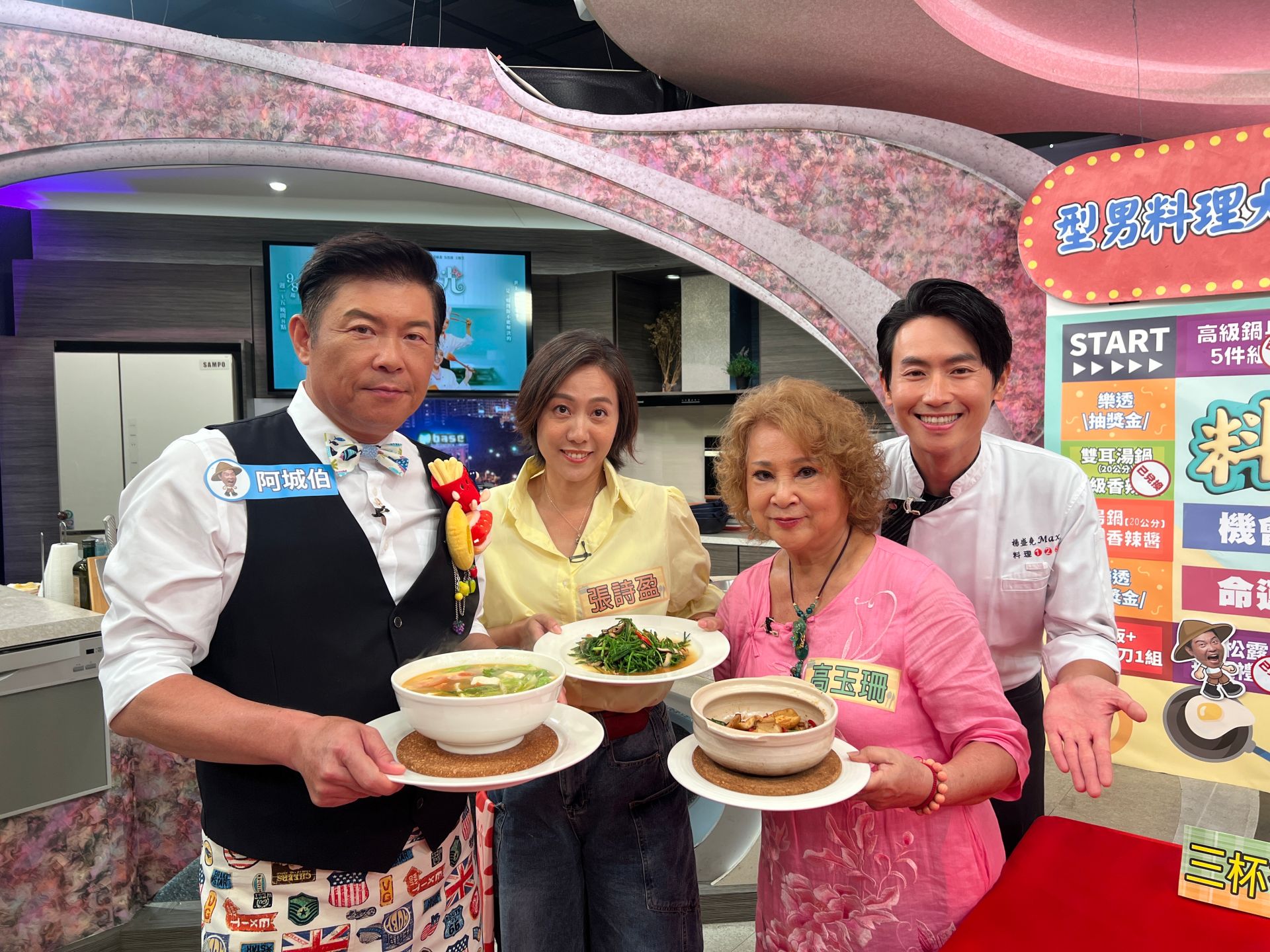 大愛劇《日日好食光》曾國城、張詩盈、高玉珊、楊盛堯Max
